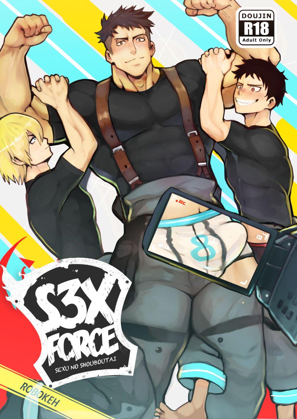 S3X FORCE 0