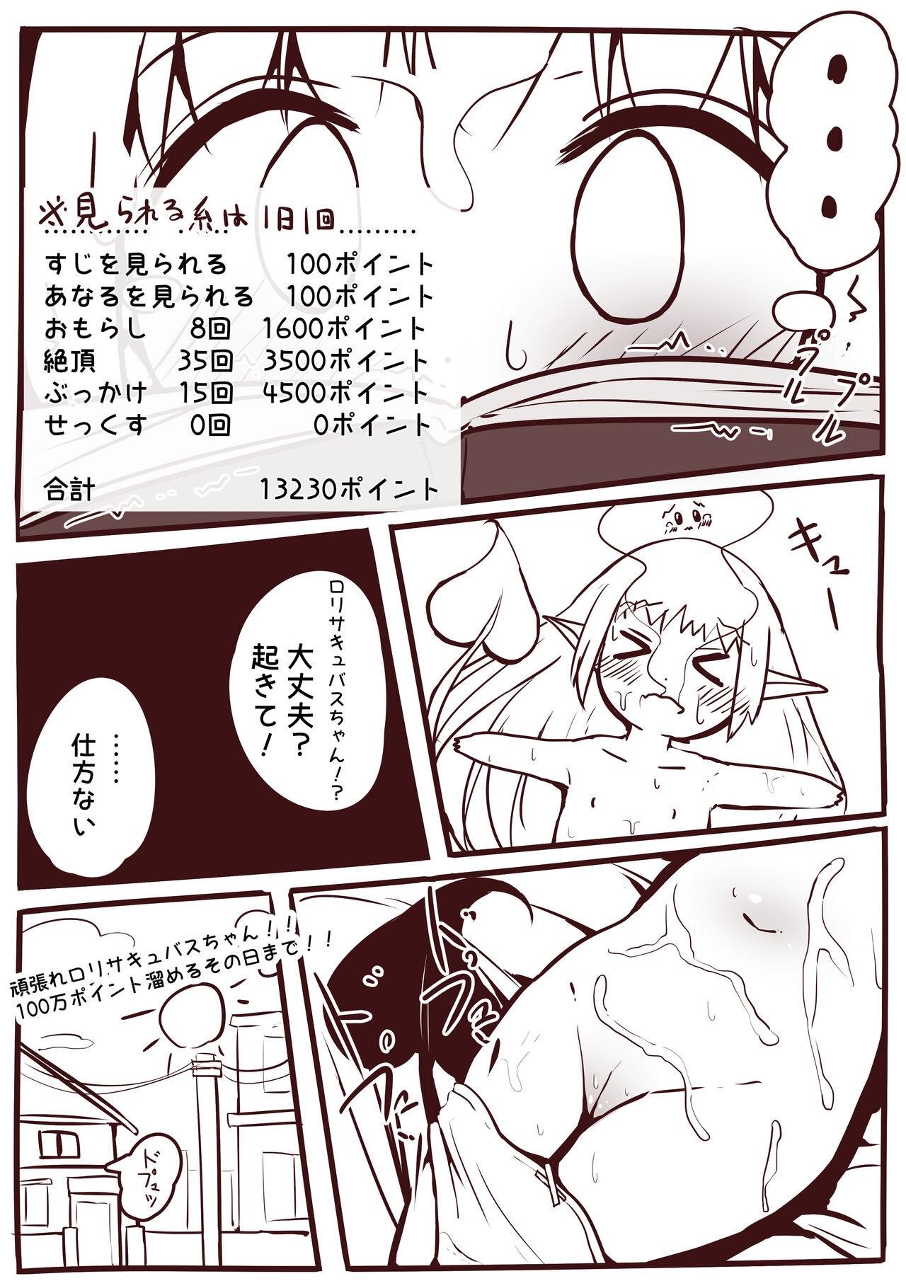 [Motiyuki] Ecchi na Koto ga Nigate na Loli Succubus-chan Manga 1-3 23