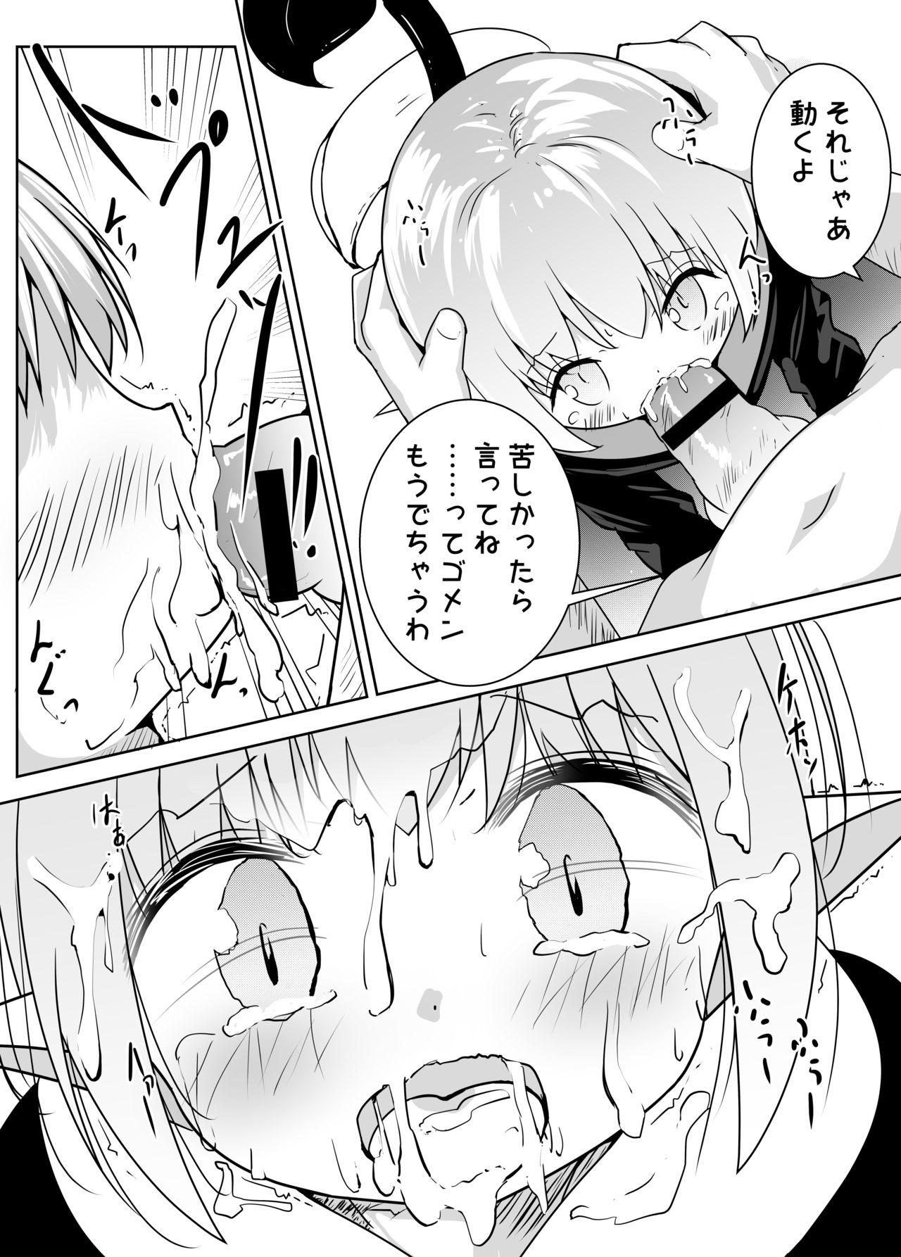 Girls Getting Fucked [Motiyuki] Ecchi na Koto ga Nigate na Loli Succubus-chan Manga 1-3 Brazil - Page 7