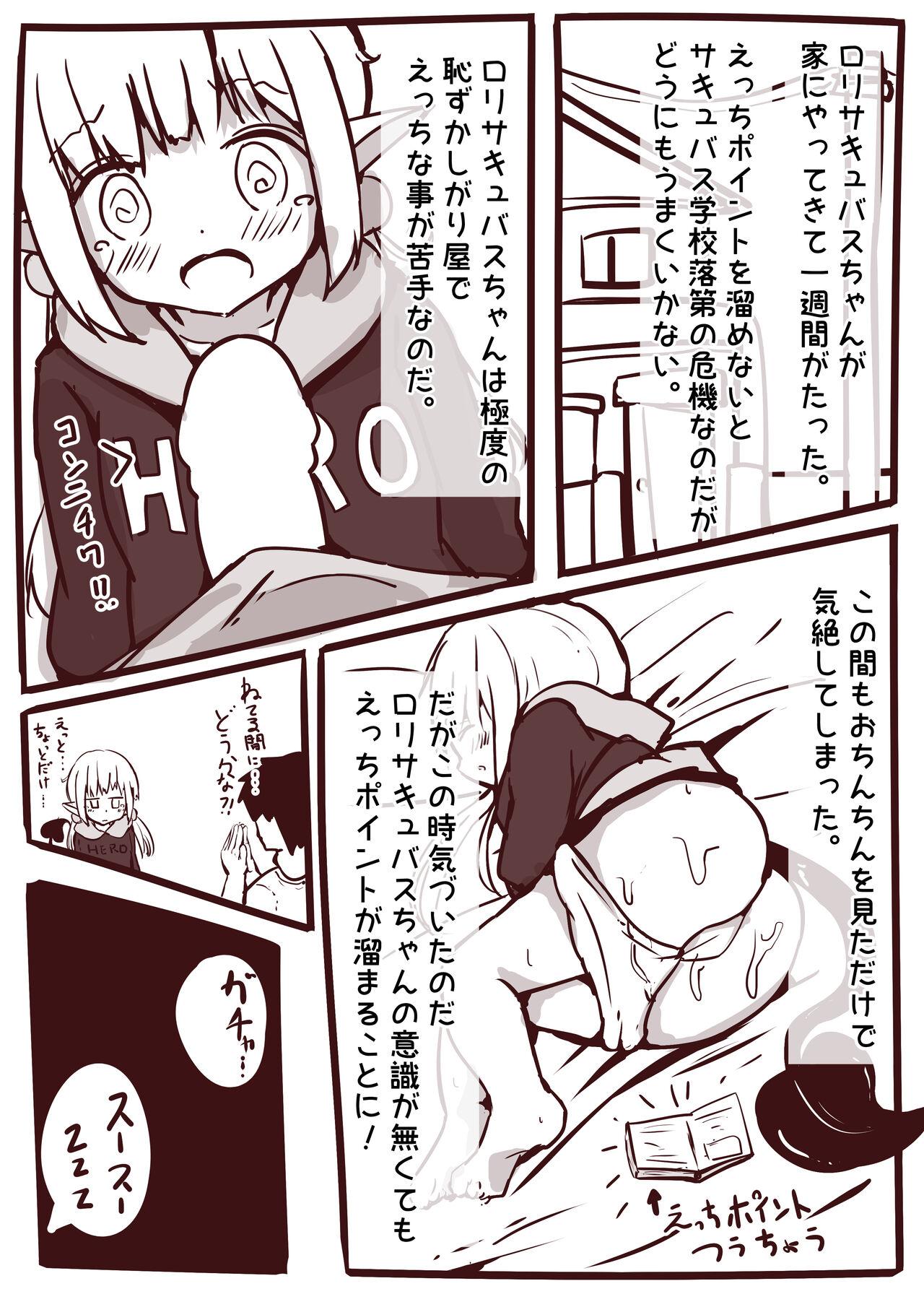 [Motiyuki] Ecchi na Koto ga Nigate na Loli Succubus-chan Manga 1-3 8