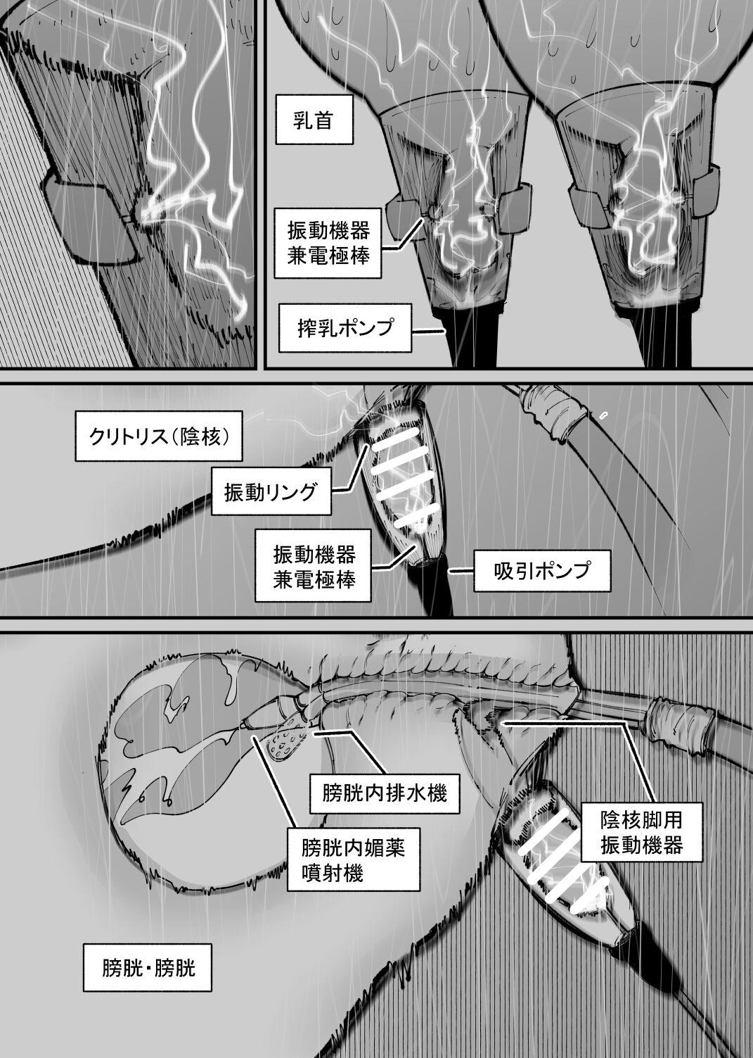 Pussy Lick 牛になった - Original Closeups - Page 8