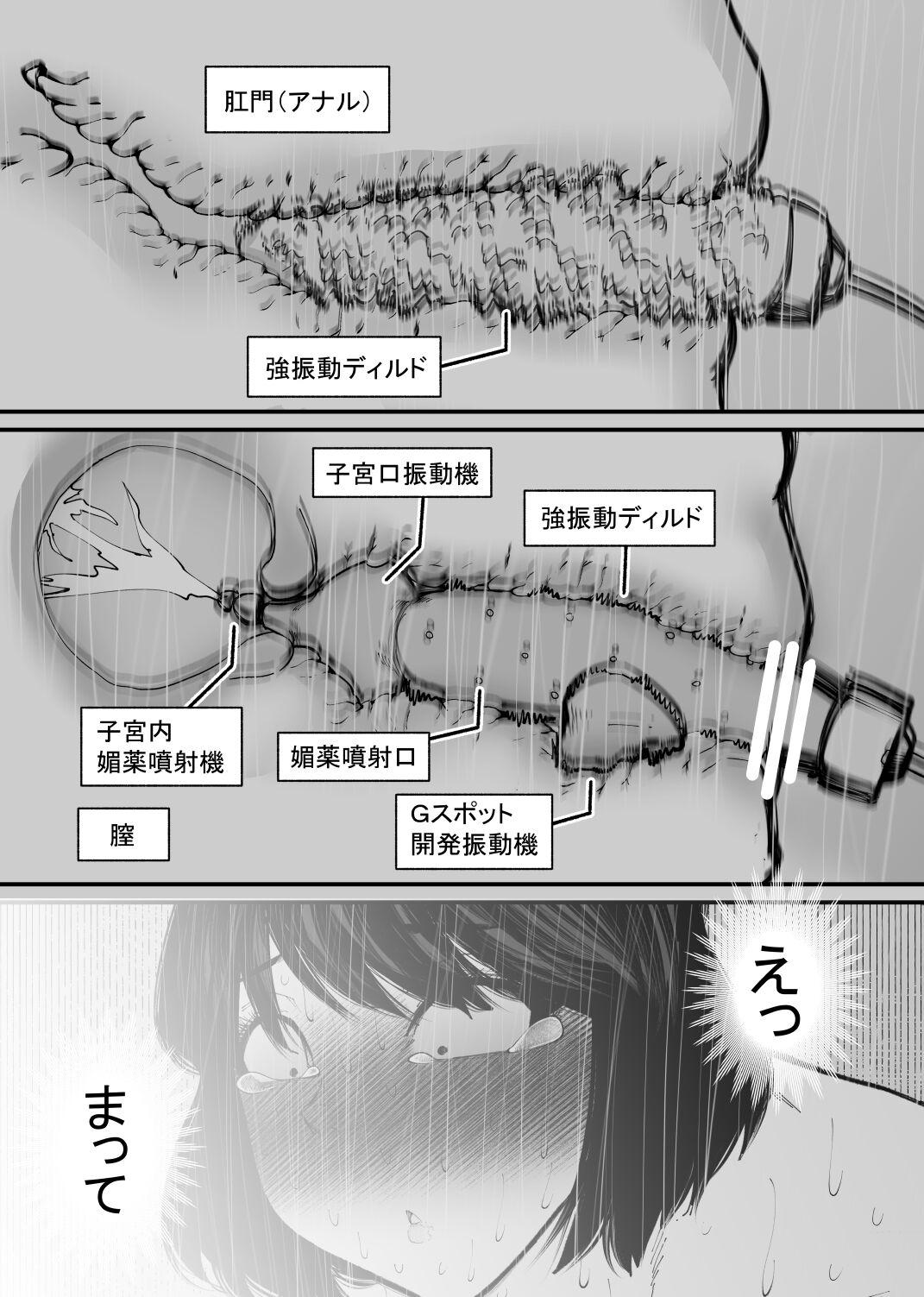 Pussy Lick 牛になった - Original Closeups - Page 9
