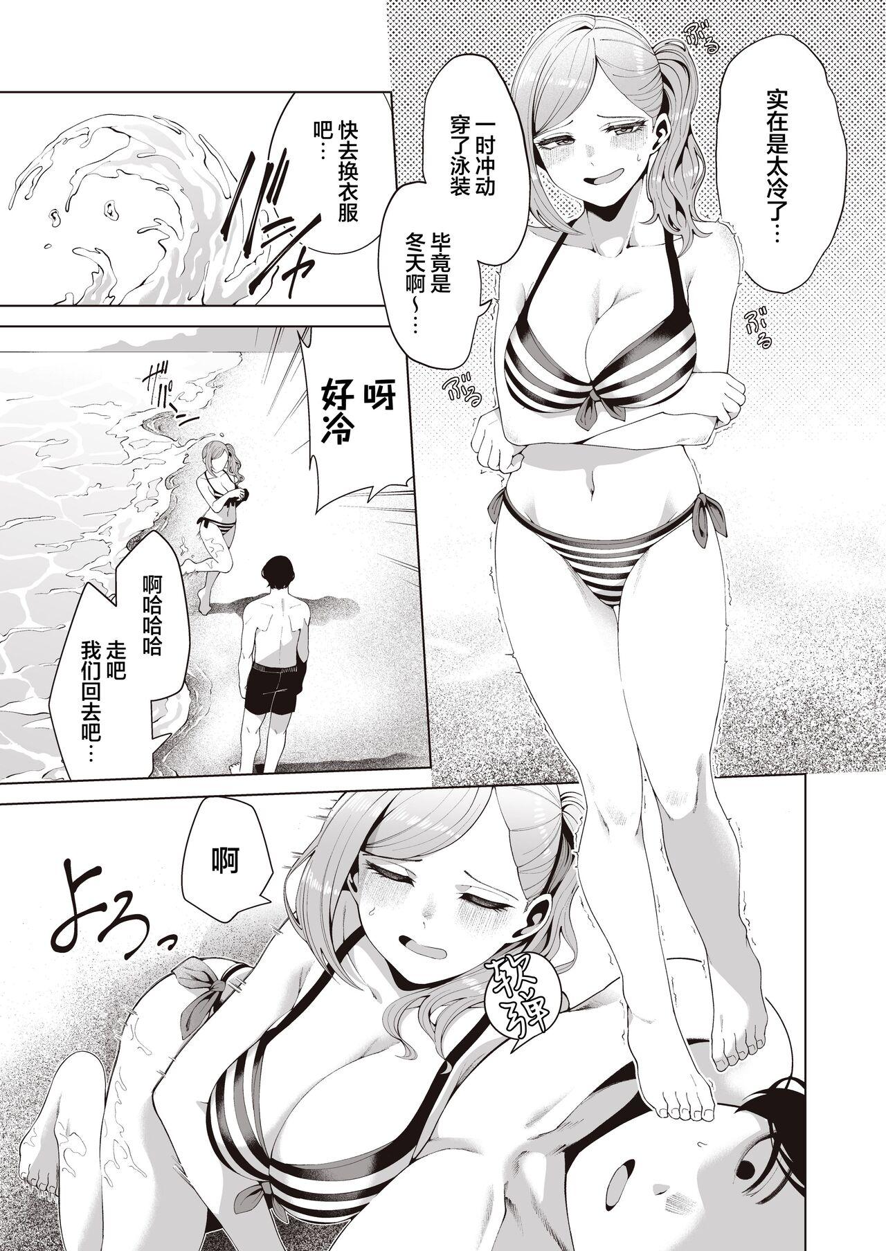 Handsome Gasshuku Shitami, Futari Tabi nara Konna Fuu ni - The idolmaster Topless - Page 7