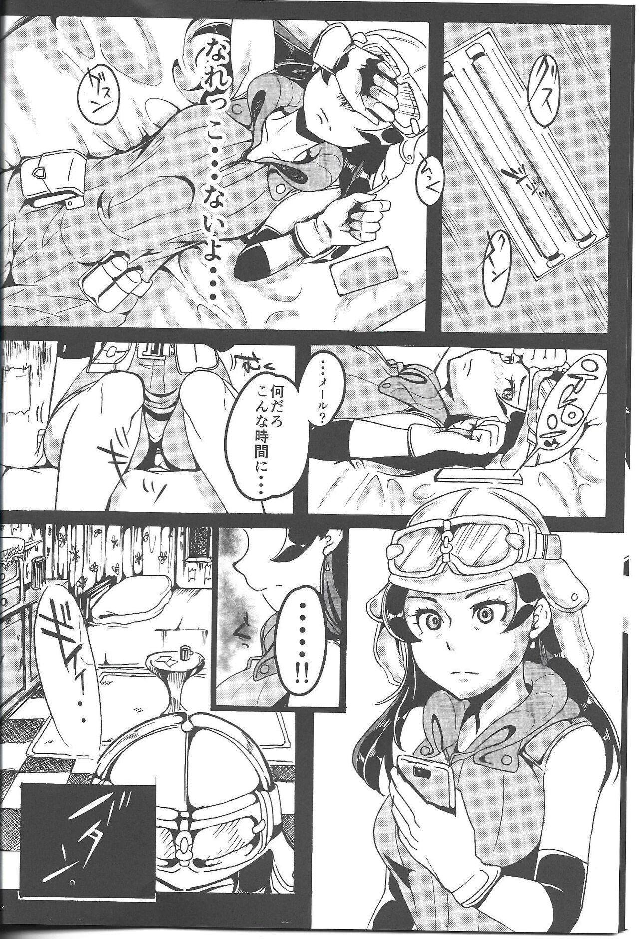 Bisex Ichininmae no Megami Zenpen - The Full Grown Goddess part 1 - Shin megami tensei Pendeja - Page 5