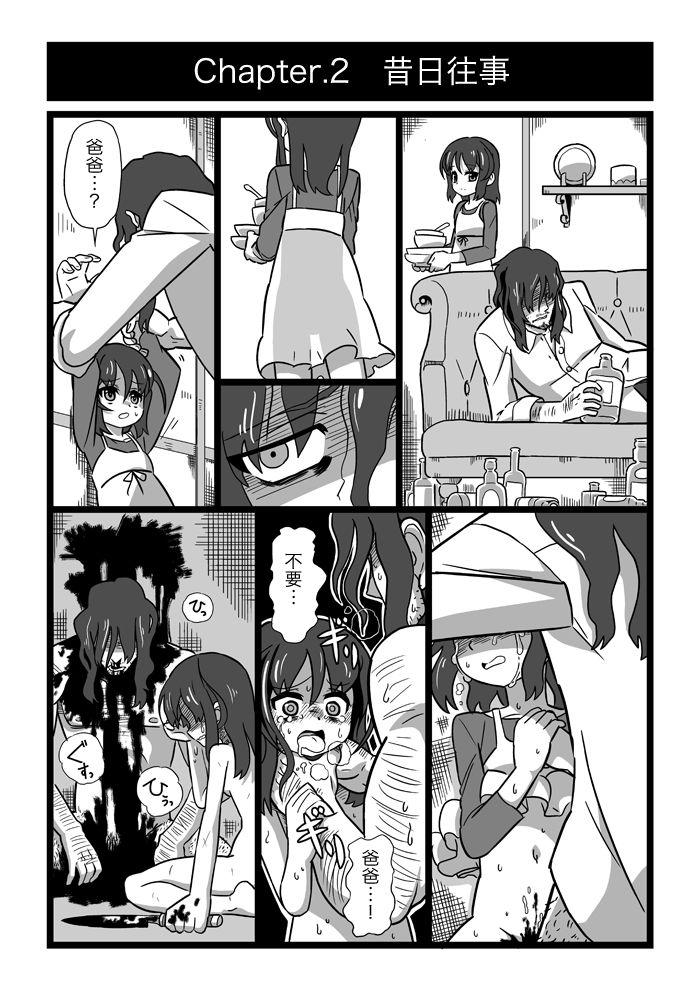Monster Cock Koroshiya Shoujo - Original Tesao - Page 2