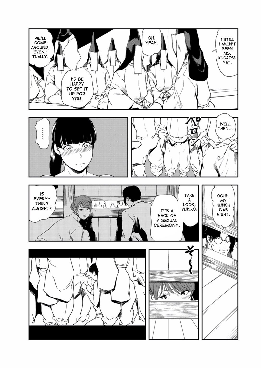 Fellatio Nikuhisyo Yukiko 33 Footfetish - Page 10