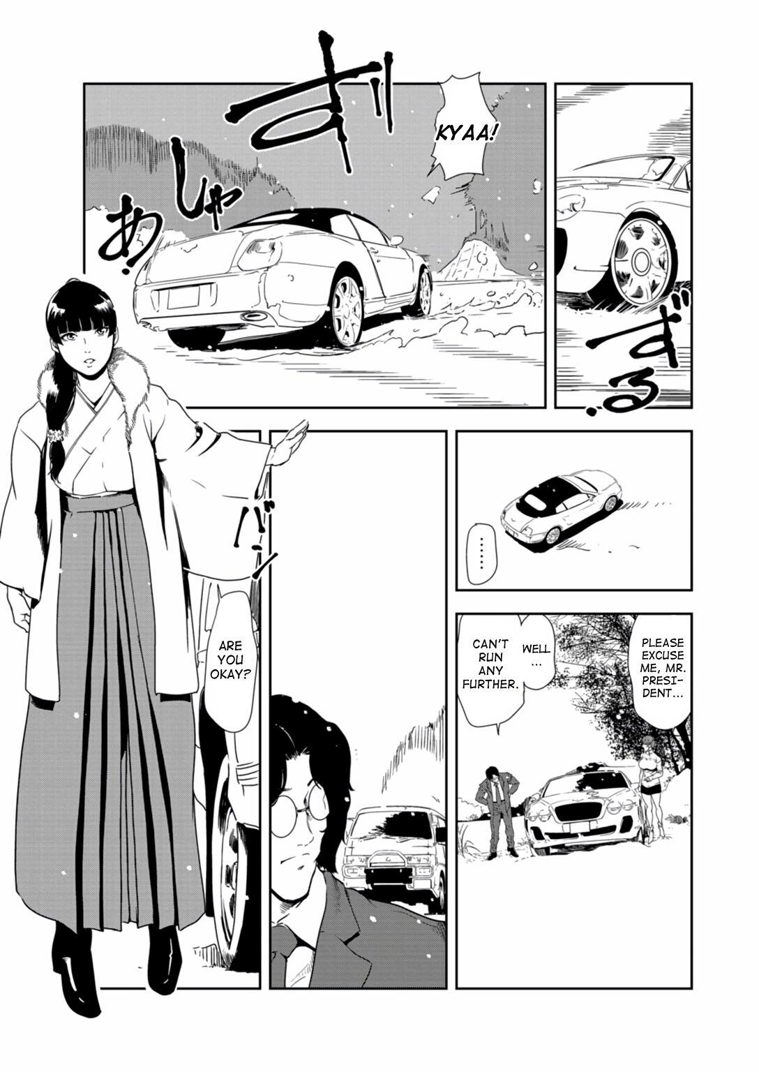 Fellatio Nikuhisyo Yukiko 33 Footfetish - Page 4
