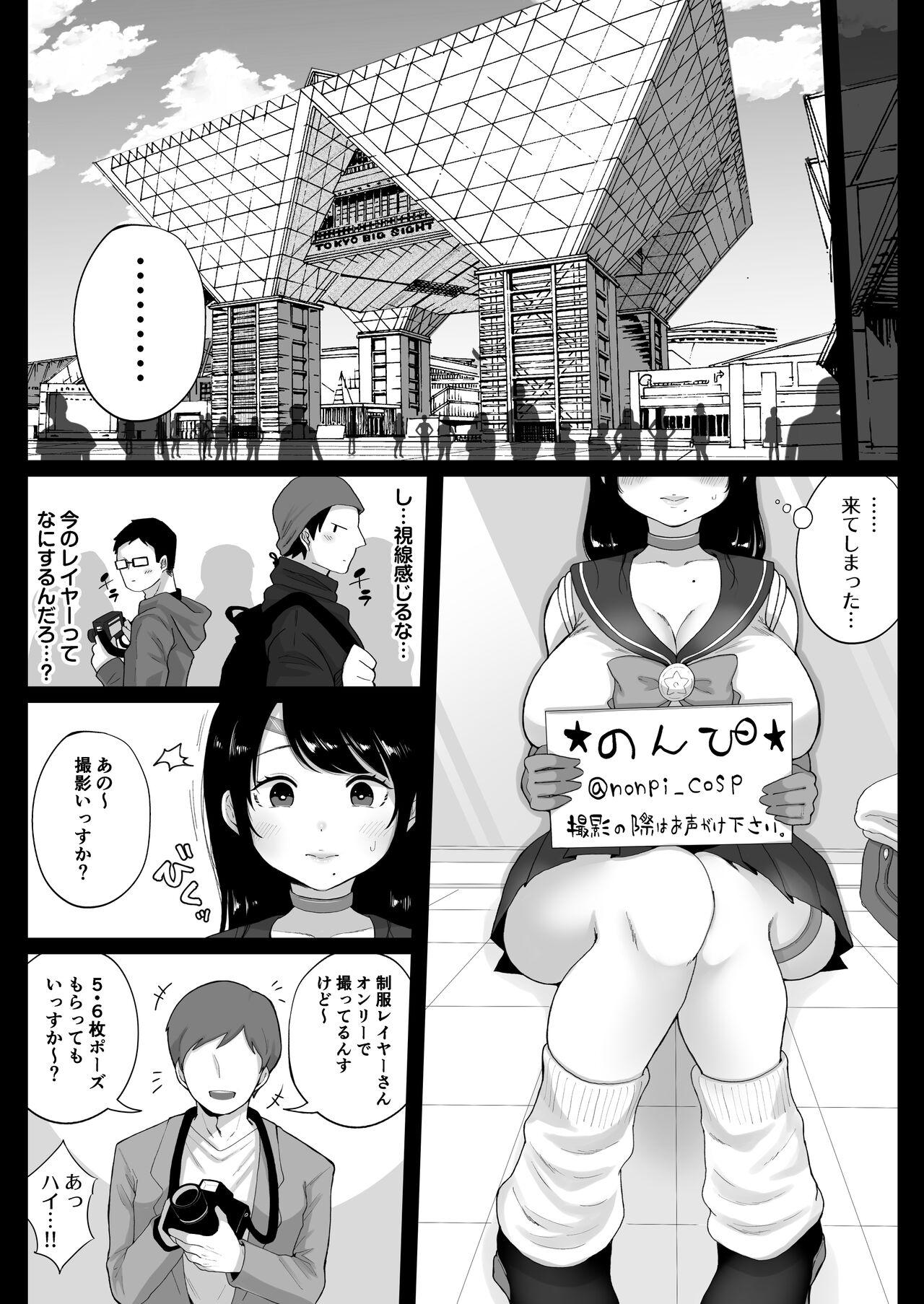 Glam Cos Hame Hitozuma Koubiroku - Original Amateur Free Porn - Page 6