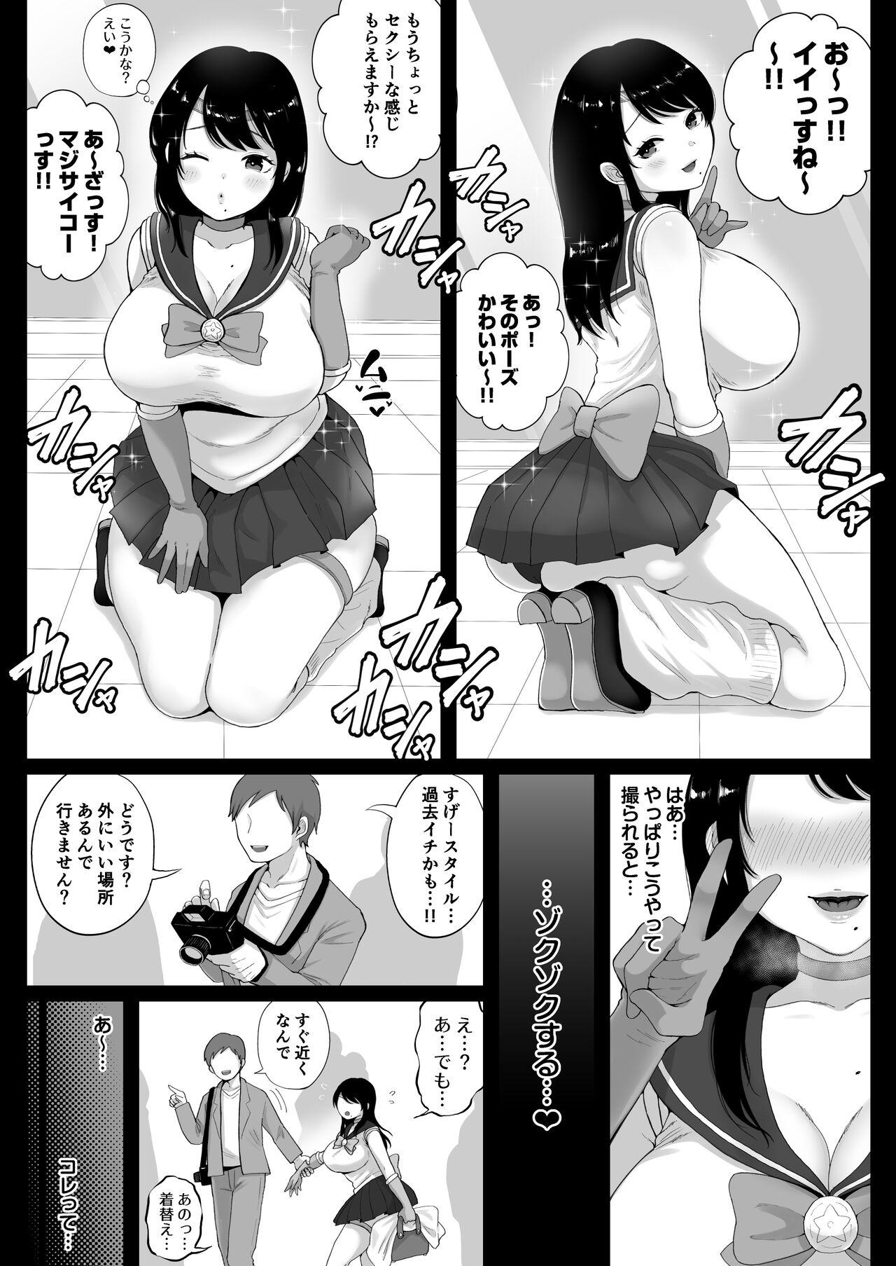 Glam Cos Hame Hitozuma Koubiroku - Original Amateur Free Porn - Page 7