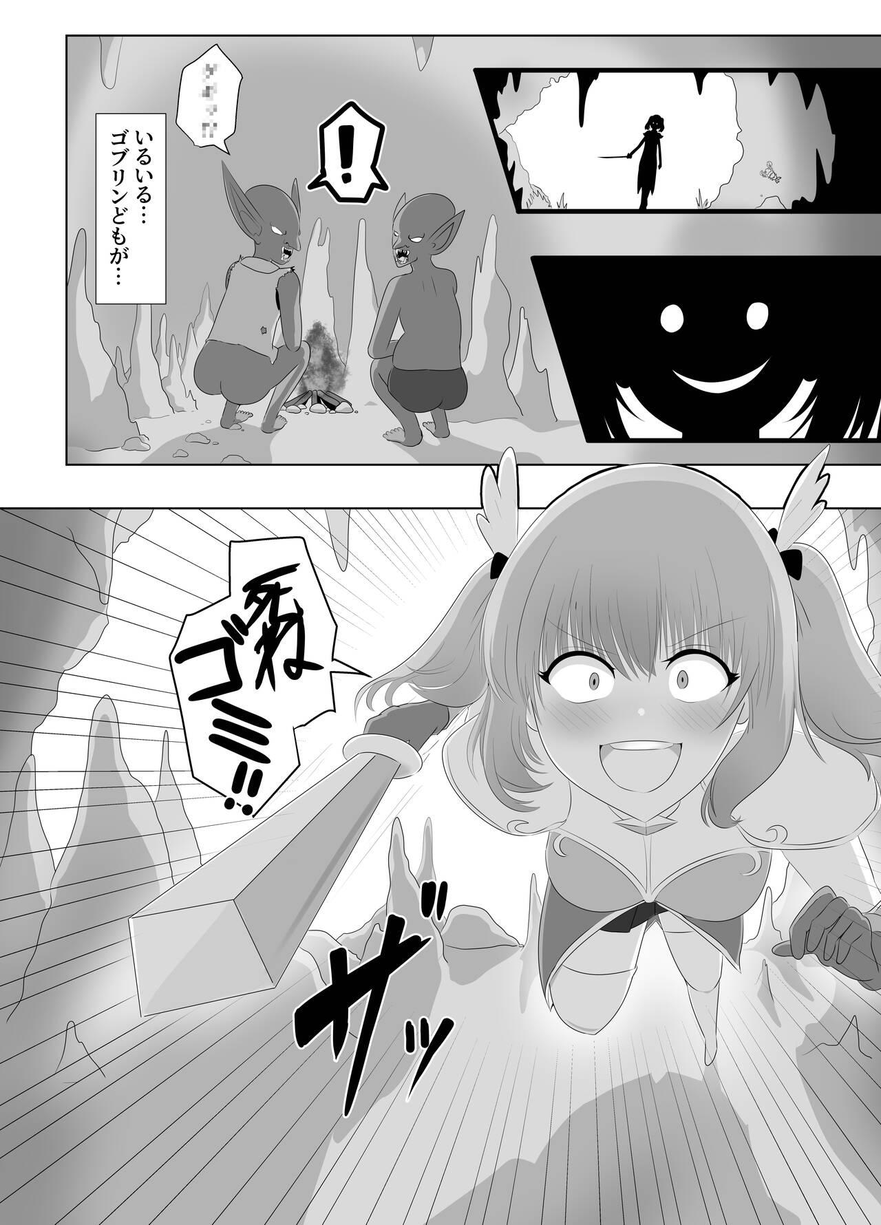 Milf Fuck Goblin ni Ubawareta Watashi - Original Cheat - Page 10