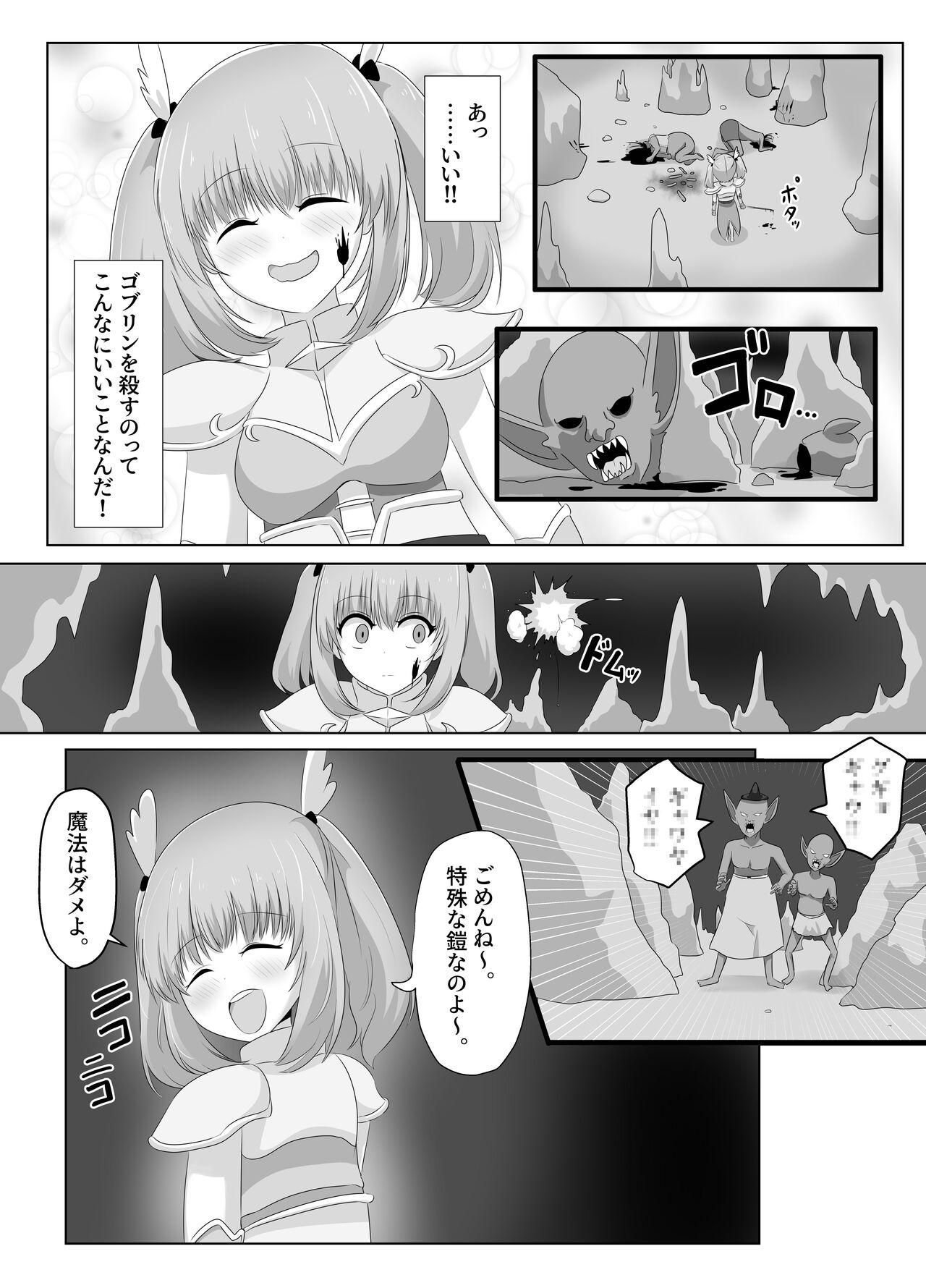 Amateur Sex Tapes Goblin ni Ubawareta Watashi - Original Porno - Page 11