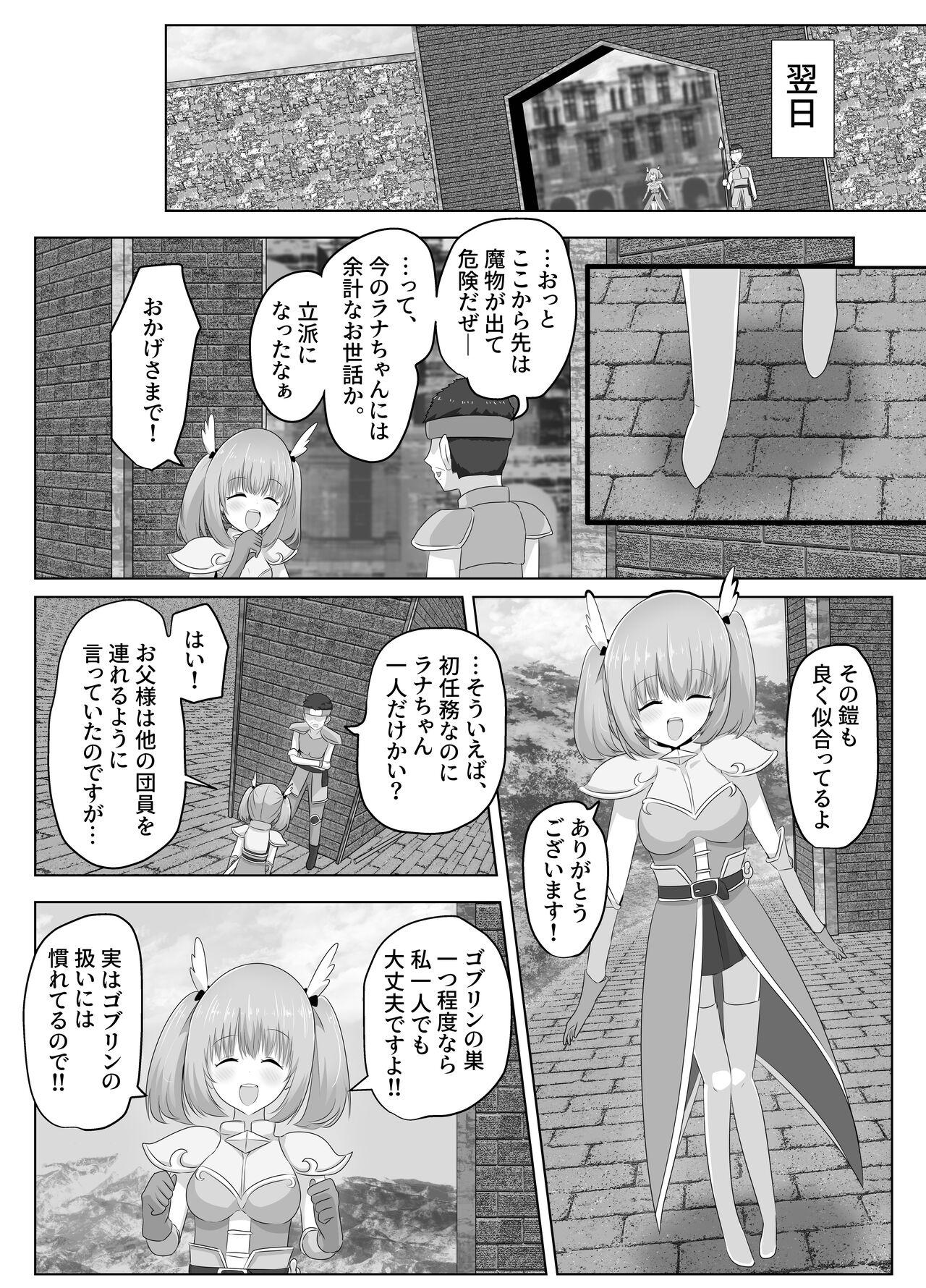 Milf Fuck Goblin ni Ubawareta Watashi - Original Cheat - Page 8