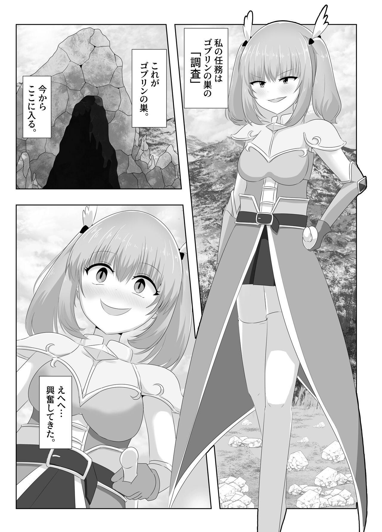 Milf Fuck Goblin ni Ubawareta Watashi - Original Cheat - Page 9