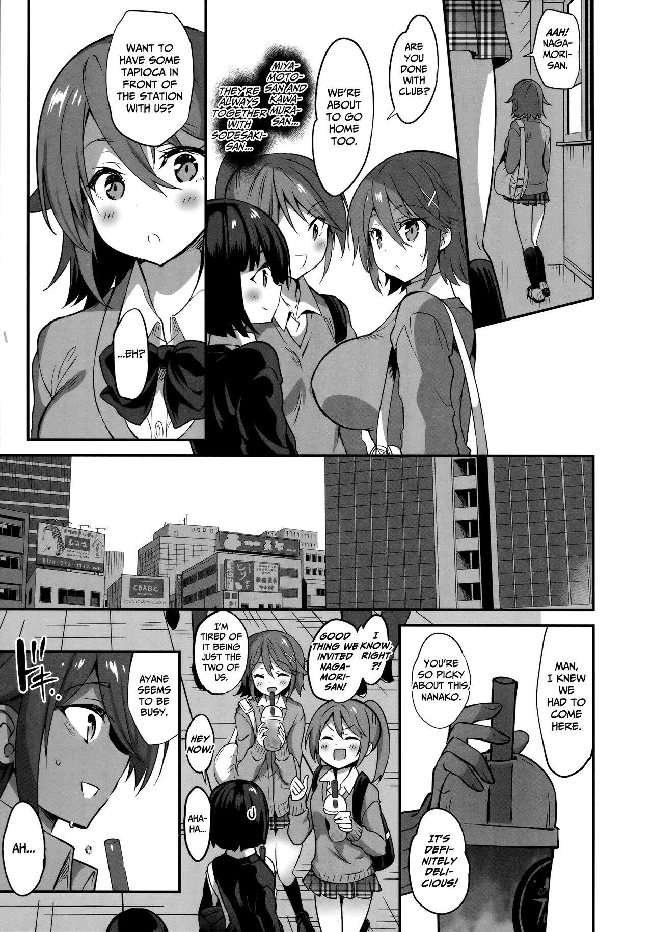 Atm Gakkou de Seishun! 17 - Original Pussylick - Page 4