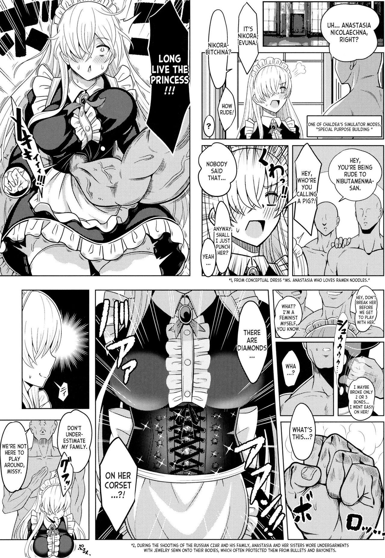 Pussy Sex Koujo-sama to tamago - Fate grand order Gay Physicals - Page 11