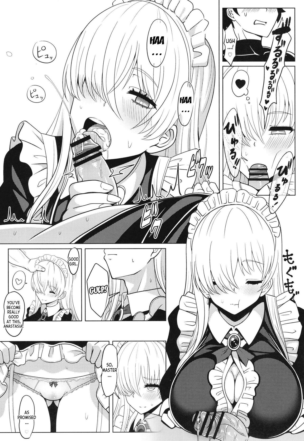 Pussy Sex Koujo-sama to tamago - Fate grand order Gay Physicals - Page 9