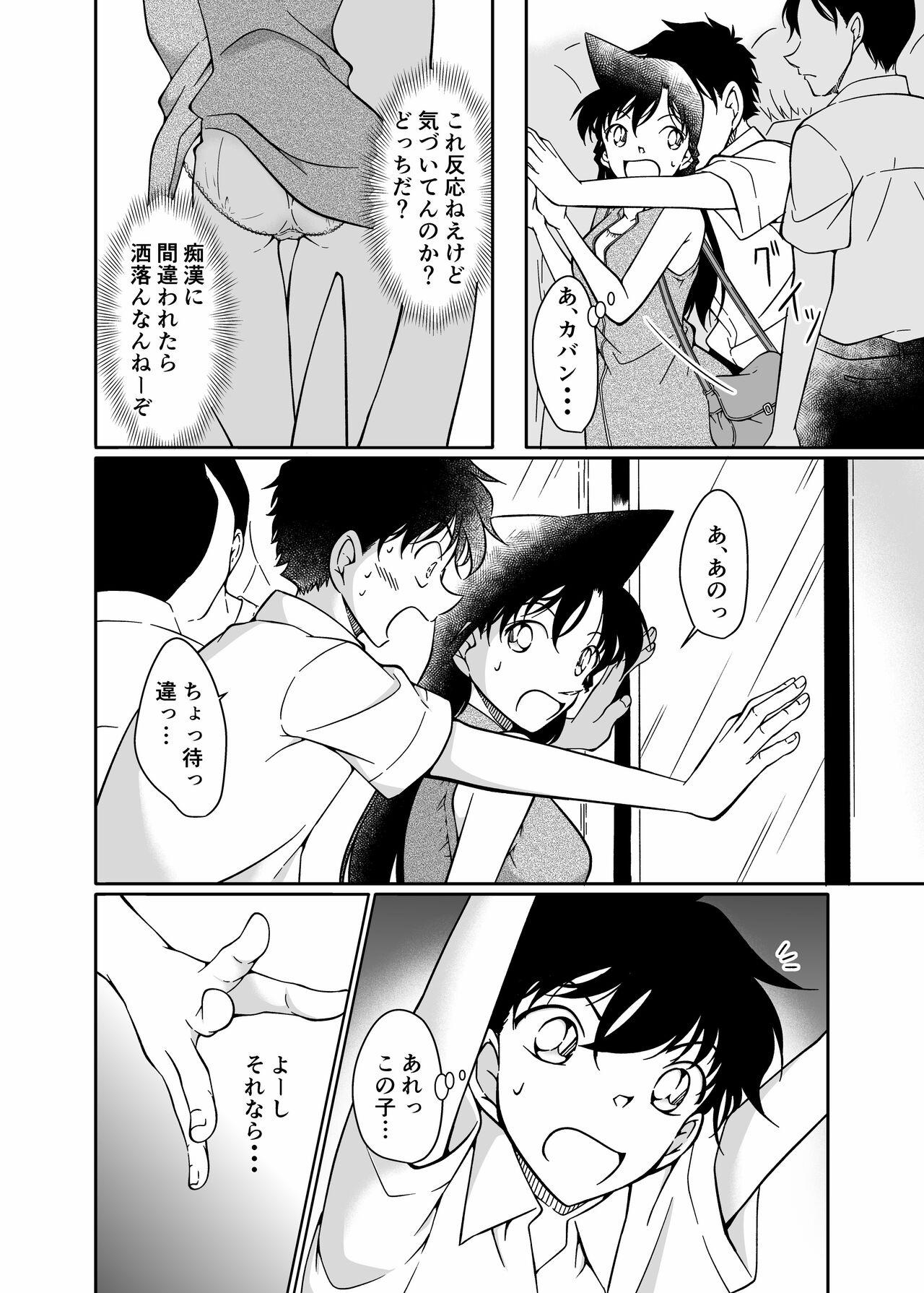 Facefuck Mischief in a crowded train - Detective conan | meitantei conan Big Pussy - Page 3
