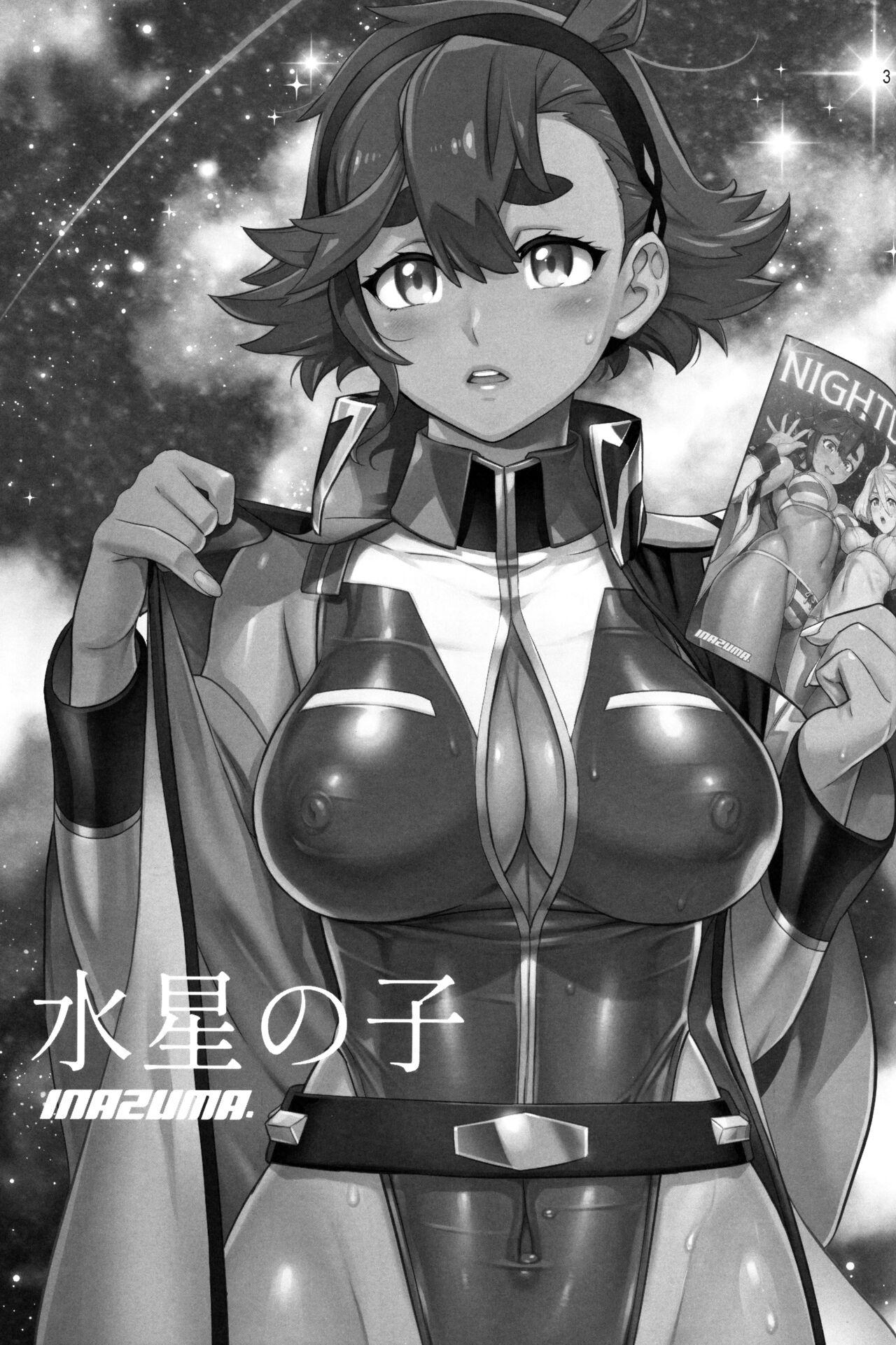 Jap Suisei no Ko - Mobile suit gundam the witch from mercury Large - Picture 2
