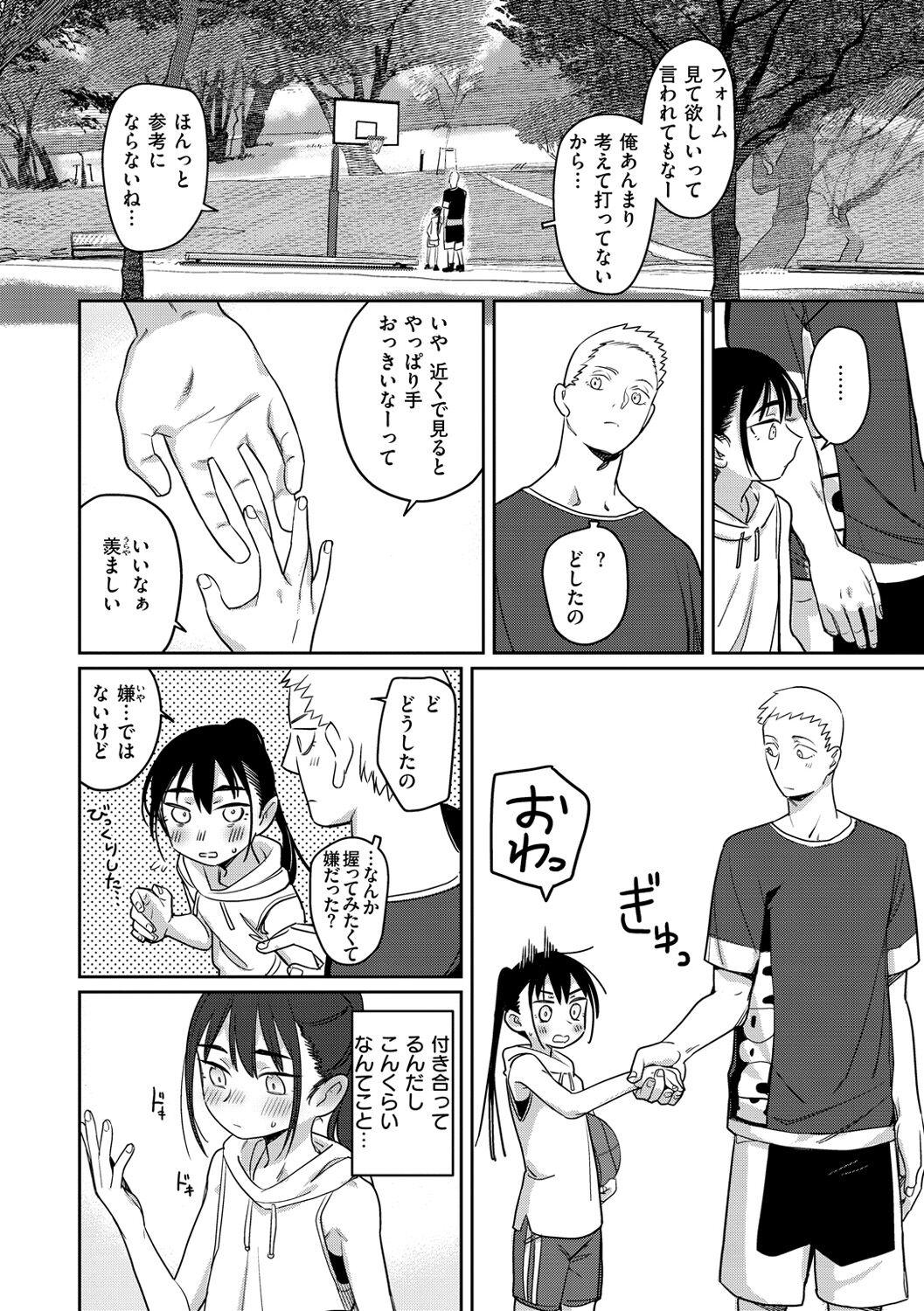 Jockstrap Kimi wa Seishunki - Dream in Adolescence Women - Page 8
