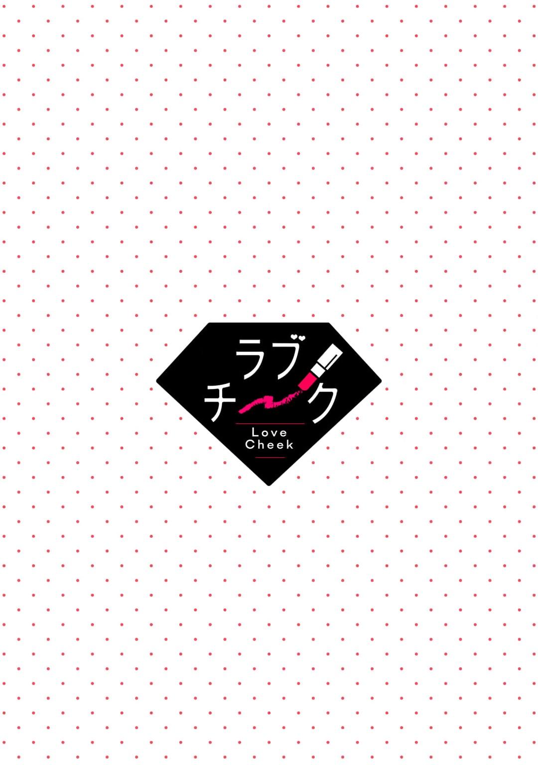 Young Men [Mashiro Shiroiro] Minami Sanpai wa Mousou yori Ecchi de Zetsurin~01-03 | 南前辈比妄想中更加情色绝伦~01-03 [Chinese] [橄榄汉化组] - Original Free Hard Core Porn - Picture 2