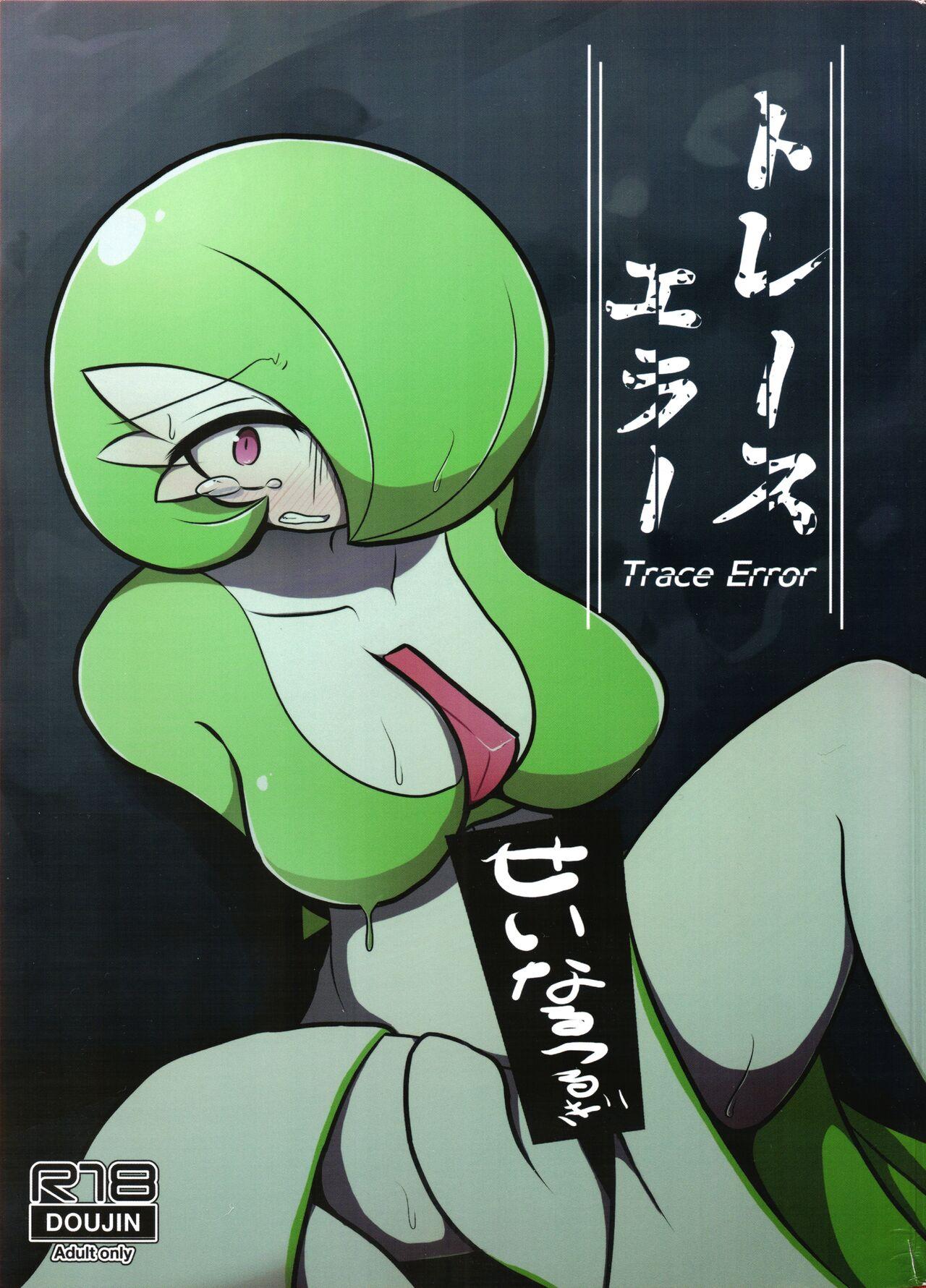 Spoon Trace Error - Pokemon | pocket monsters Amature - Picture 1