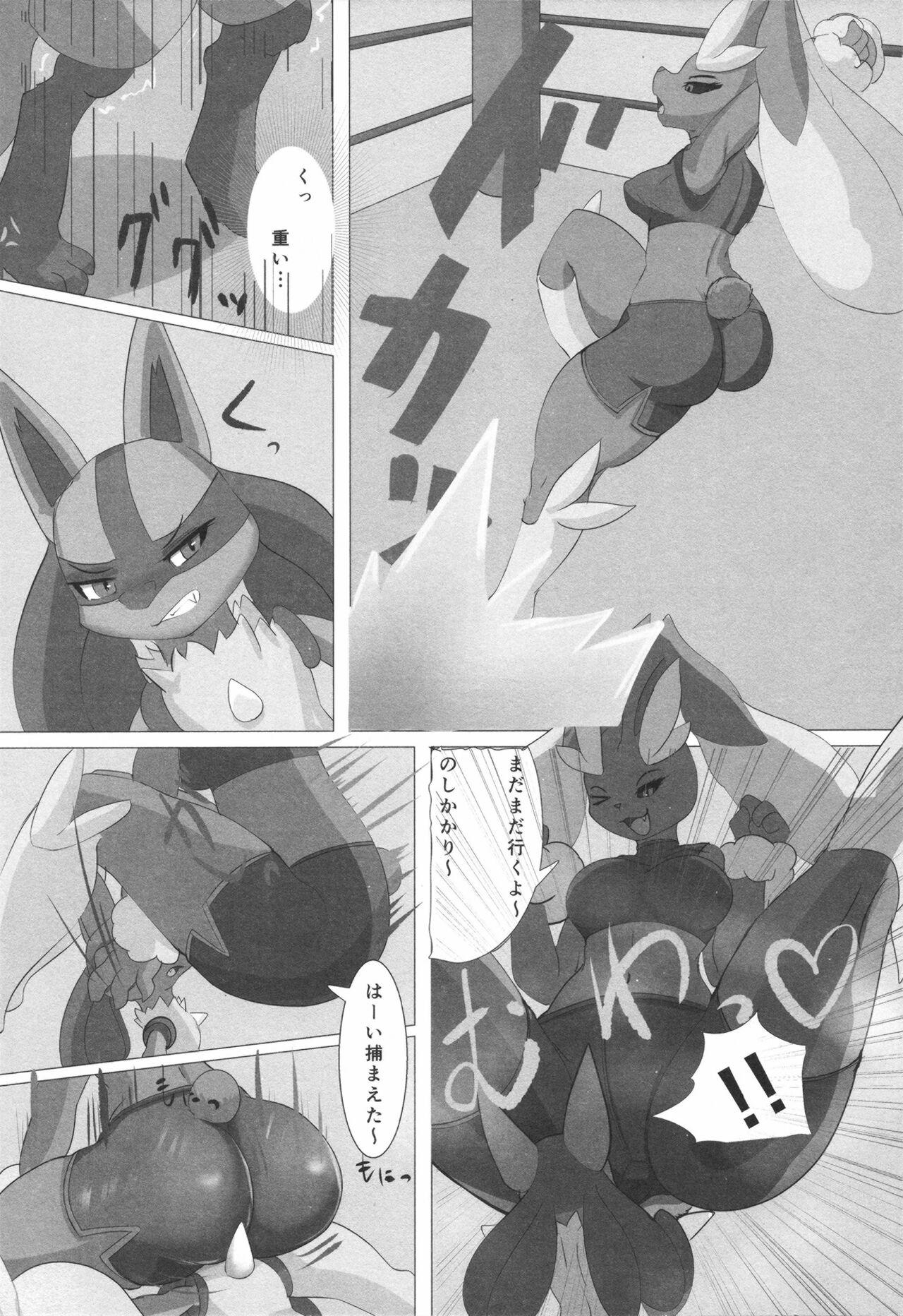 Boobs Dominated 5 - Pokemon | pocket monsters Dotado - Page 11