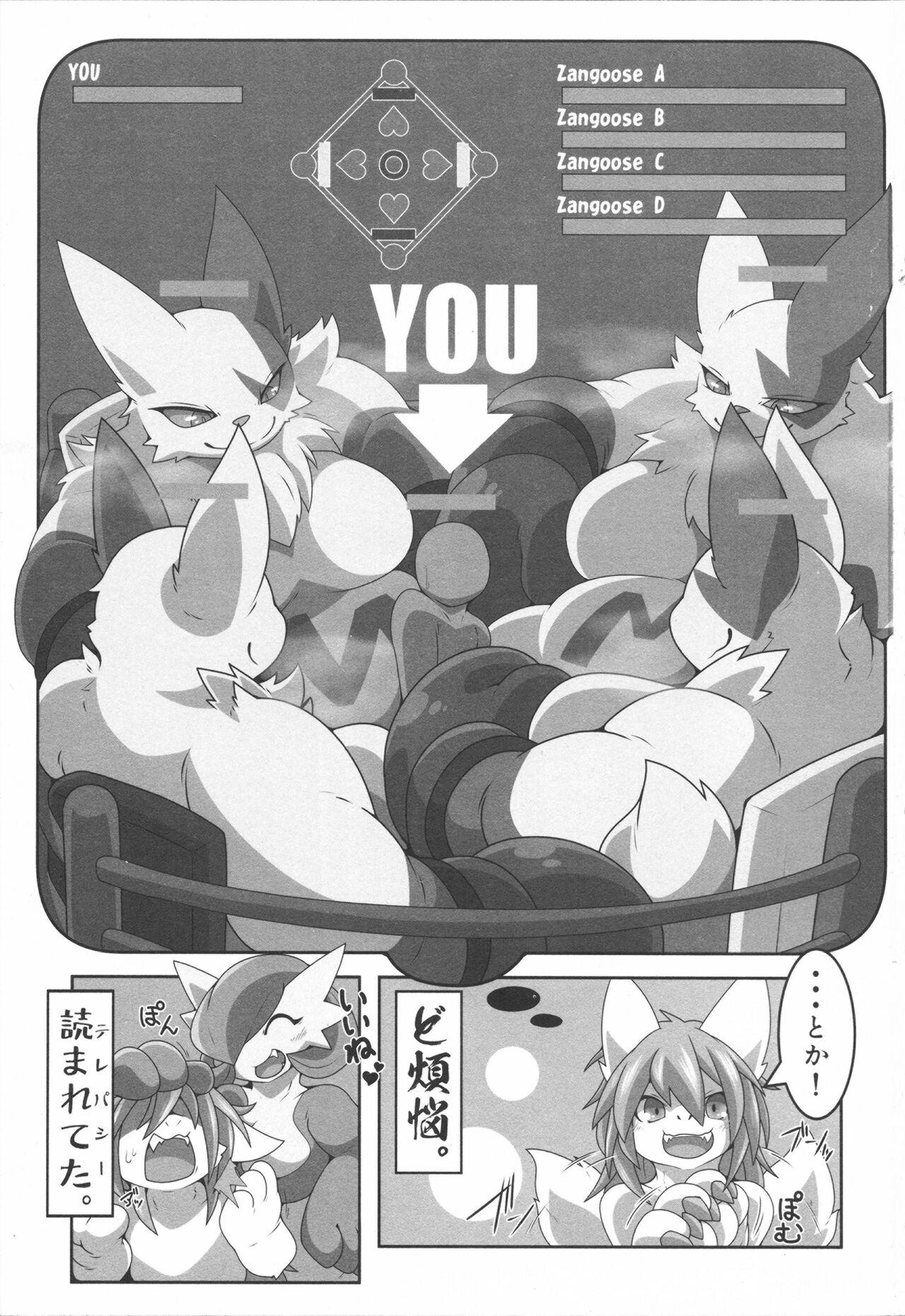 Free Amateur Dominated 5 - Pokemon | pocket monsters Porn - Page 2