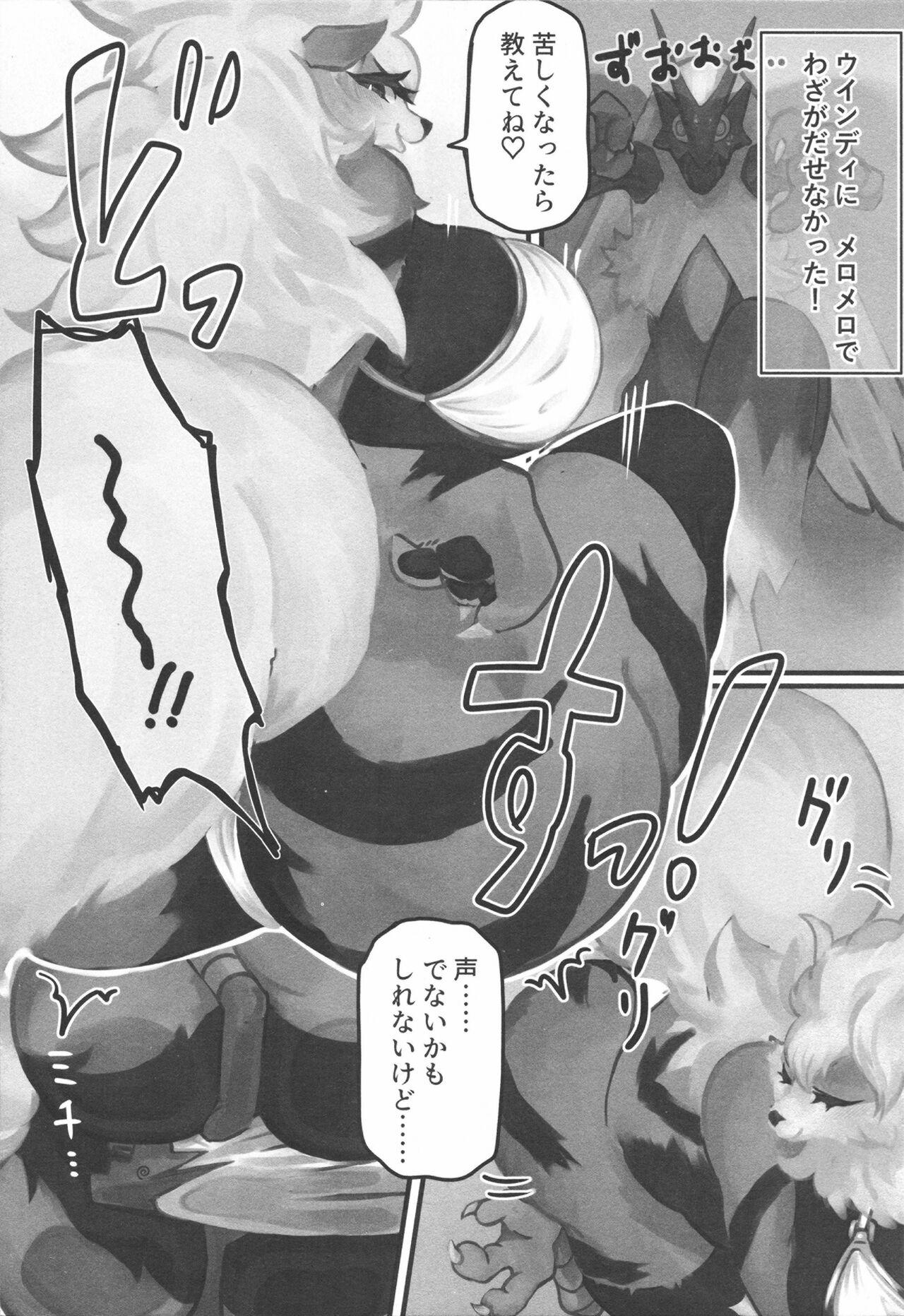 Piercing Dominated 5 - Pokemon | pocket monsters Adolescente - Page 6