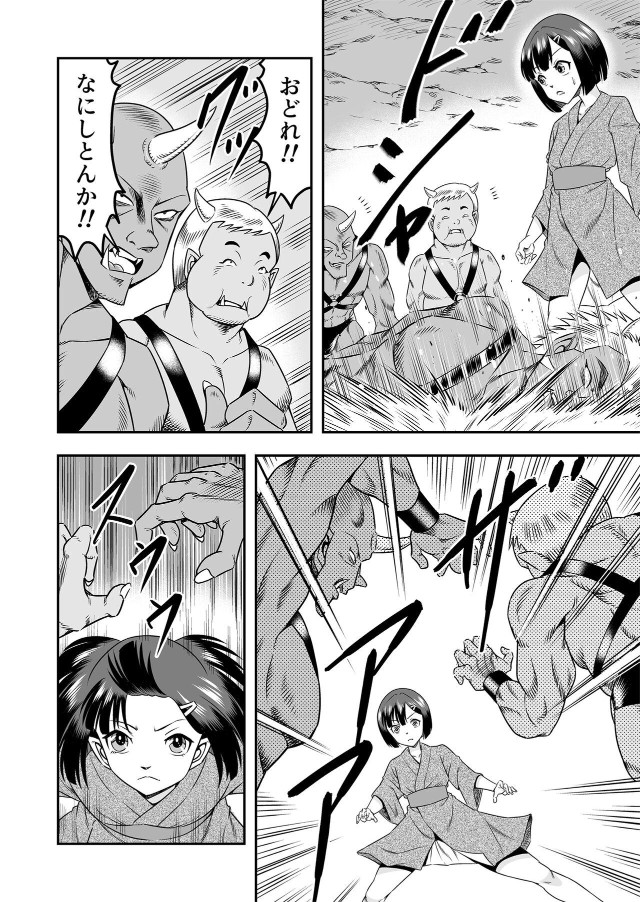 Femdom [Haracock no Manga Beya (Haracock)] Onigashima Feminine Breeding - The Demon Sister Captured a Man's Daughter - Part 1 Slapping - Page 10