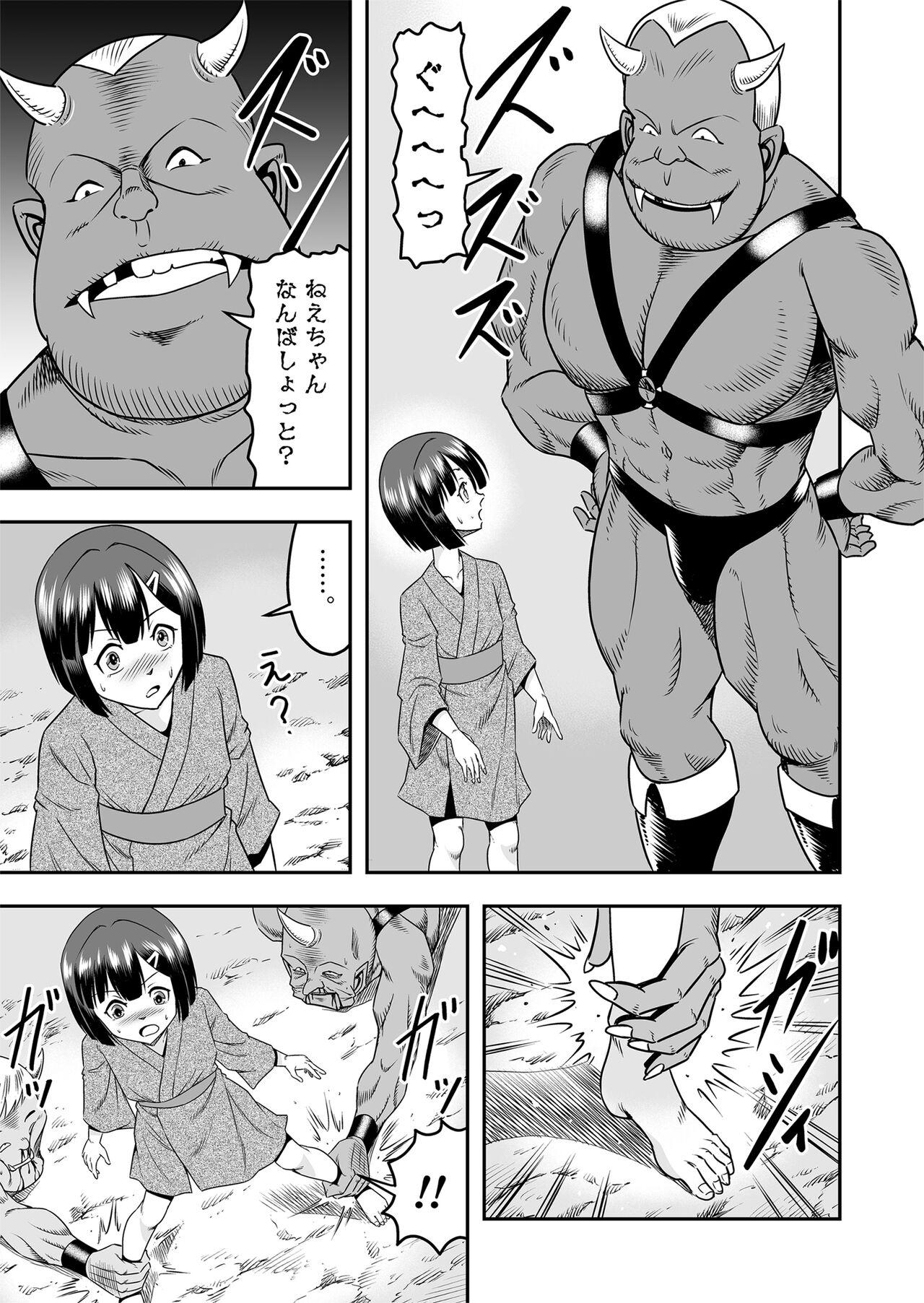 [Haracock no Manga Beya (Haracock)] Onigashima Feminine Breeding - The Demon Sister Captured a Man's Daughter - Part 1 12