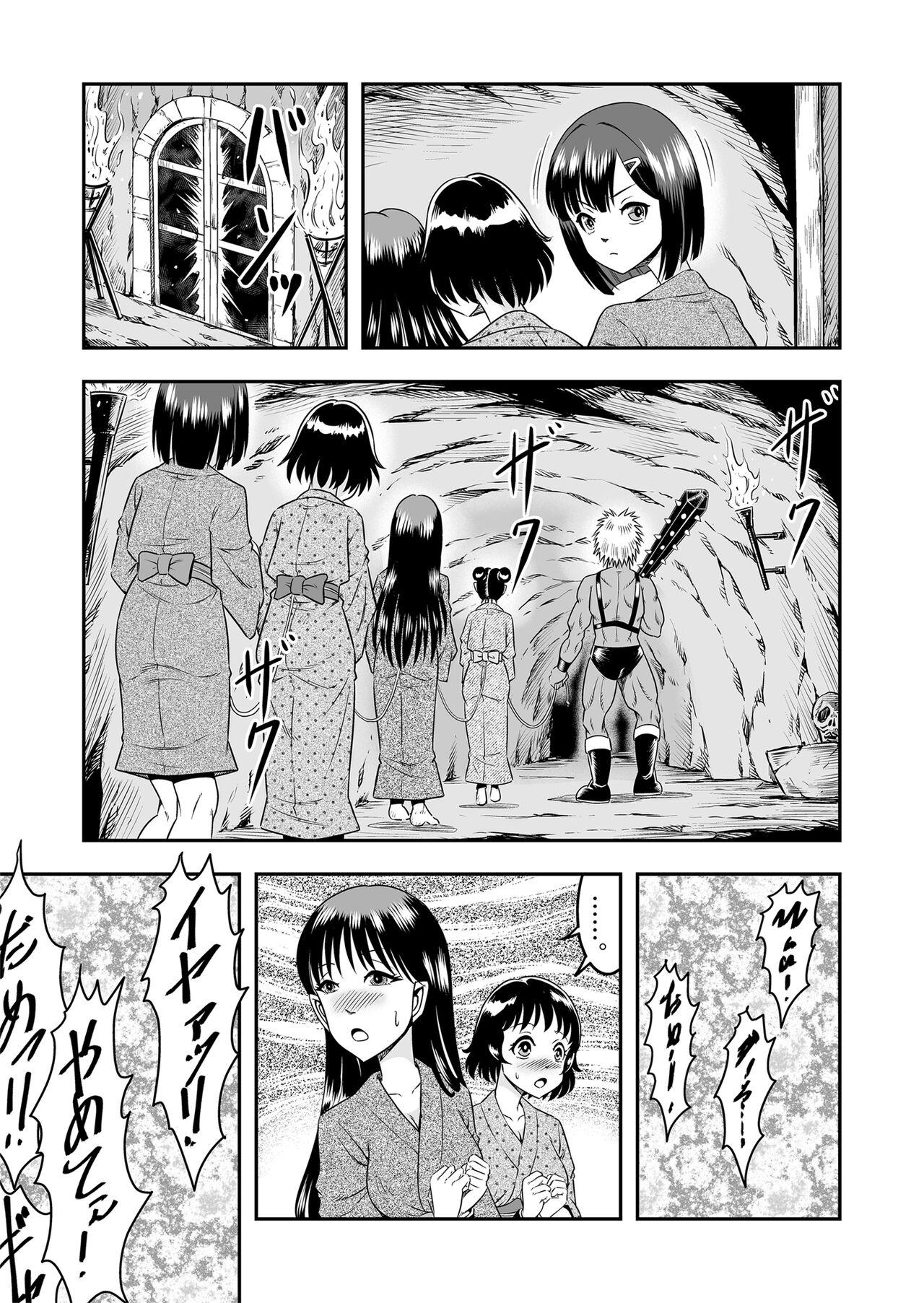 Gemidos [Haracock no Manga Beya (Haracock)] Onigashima Feminine Breeding - The Demon Sister Captured a Man's Daughter - Part 1 Sexy Girl Sex - Page 5