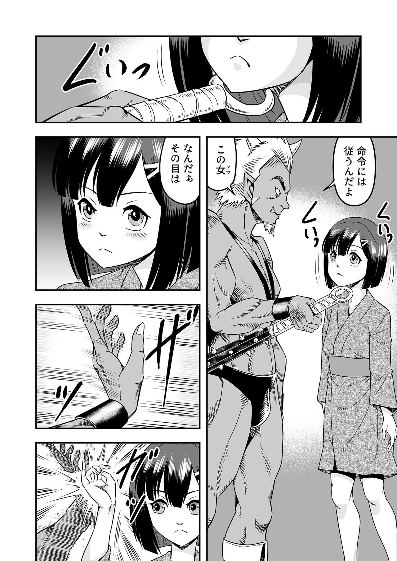 Femdom [Haracock no Manga Beya (Haracock)] Onigashima Feminine Breeding - The Demon Sister Captured a Man's Daughter - Part 1 Slapping - Page 8