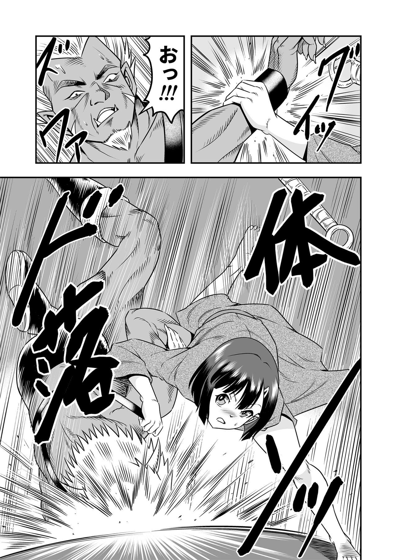 Femdom [Haracock no Manga Beya (Haracock)] Onigashima Feminine Breeding - The Demon Sister Captured a Man's Daughter - Part 1 Slapping - Page 9