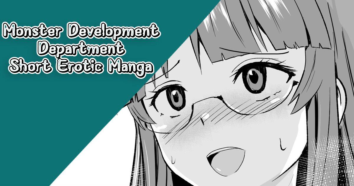 Pornstar Monster Development Department Short Erotic Manga - Kaijin kaihatsubu no kuroitsu san Free Fuck - Page 1