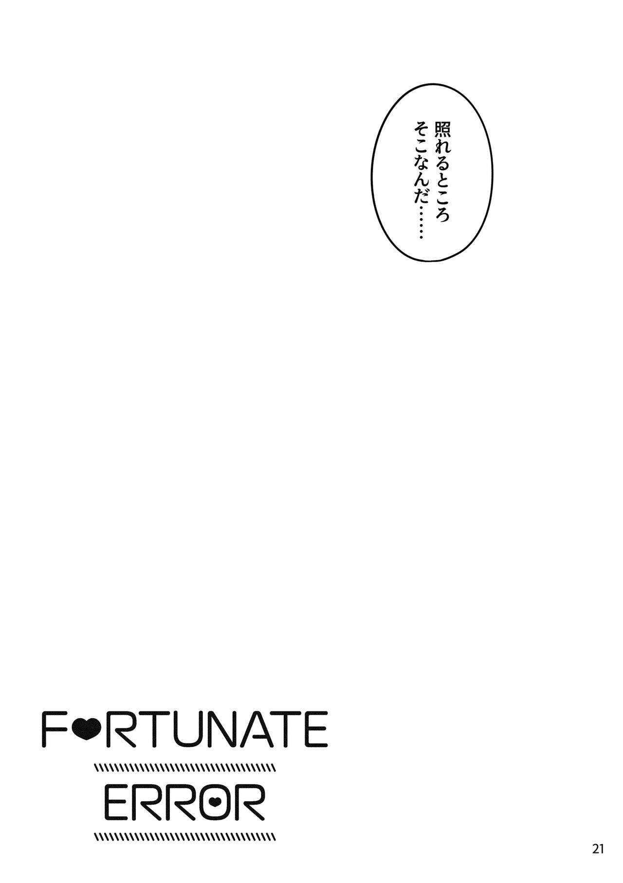 FORTUNATE ERROR 19