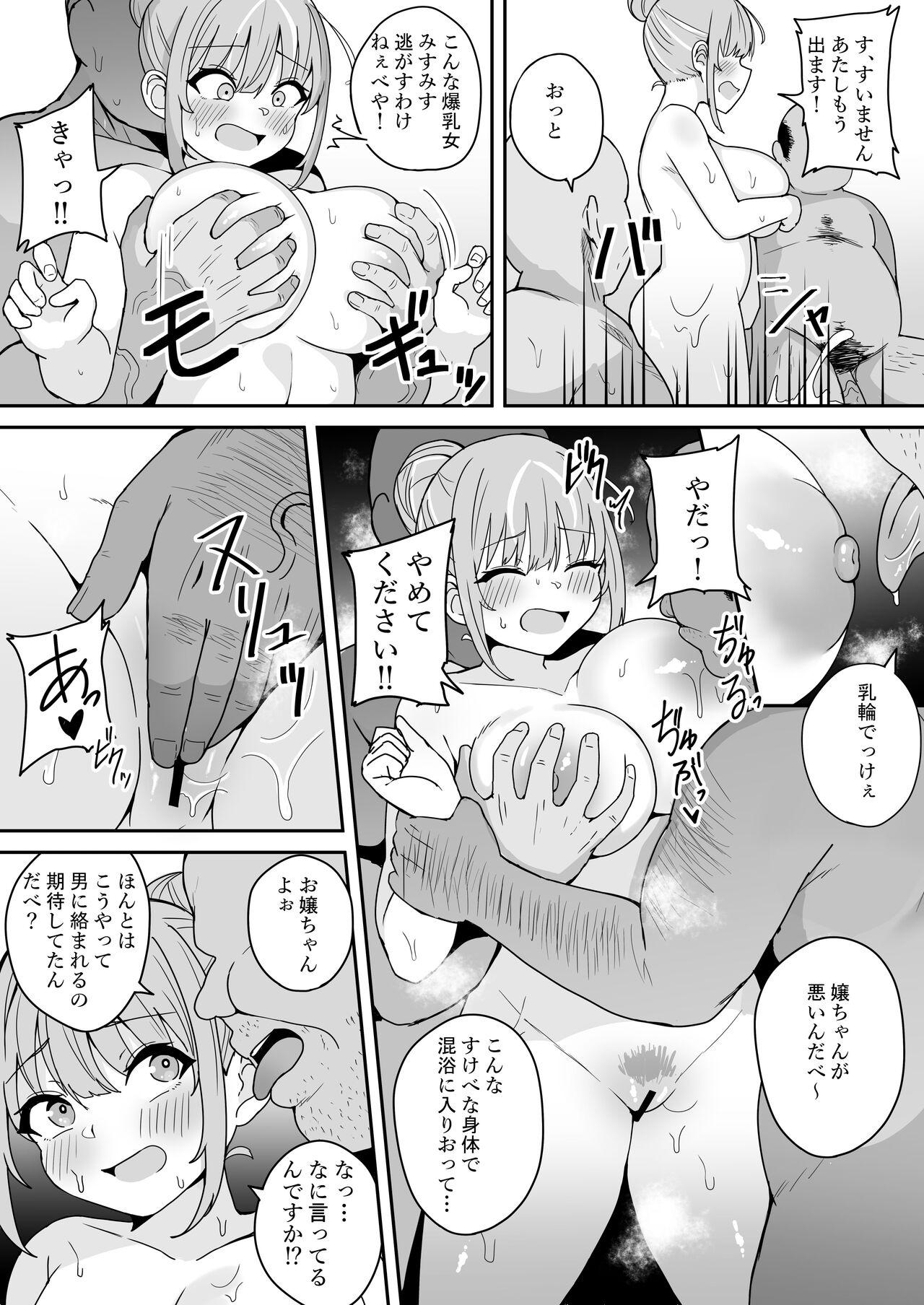 Real Amateur Aqua-chan Hikyou Onsen de Mishiranu Ojisan to Konnyoku Hen - Hololive Cums - Page 4