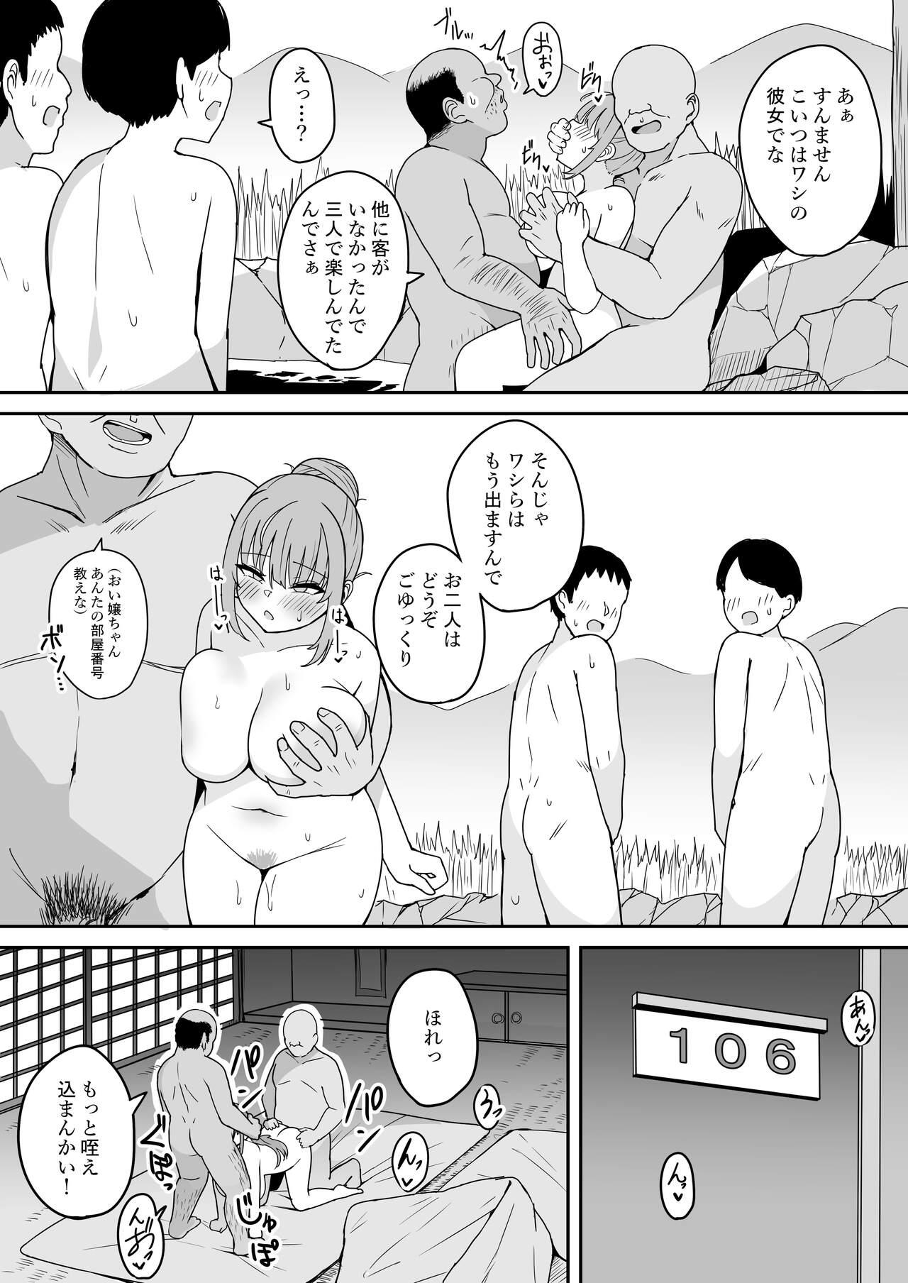 Real Amateur Aqua-chan Hikyou Onsen de Mishiranu Ojisan to Konnyoku Hen - Hololive Cums - Page 8