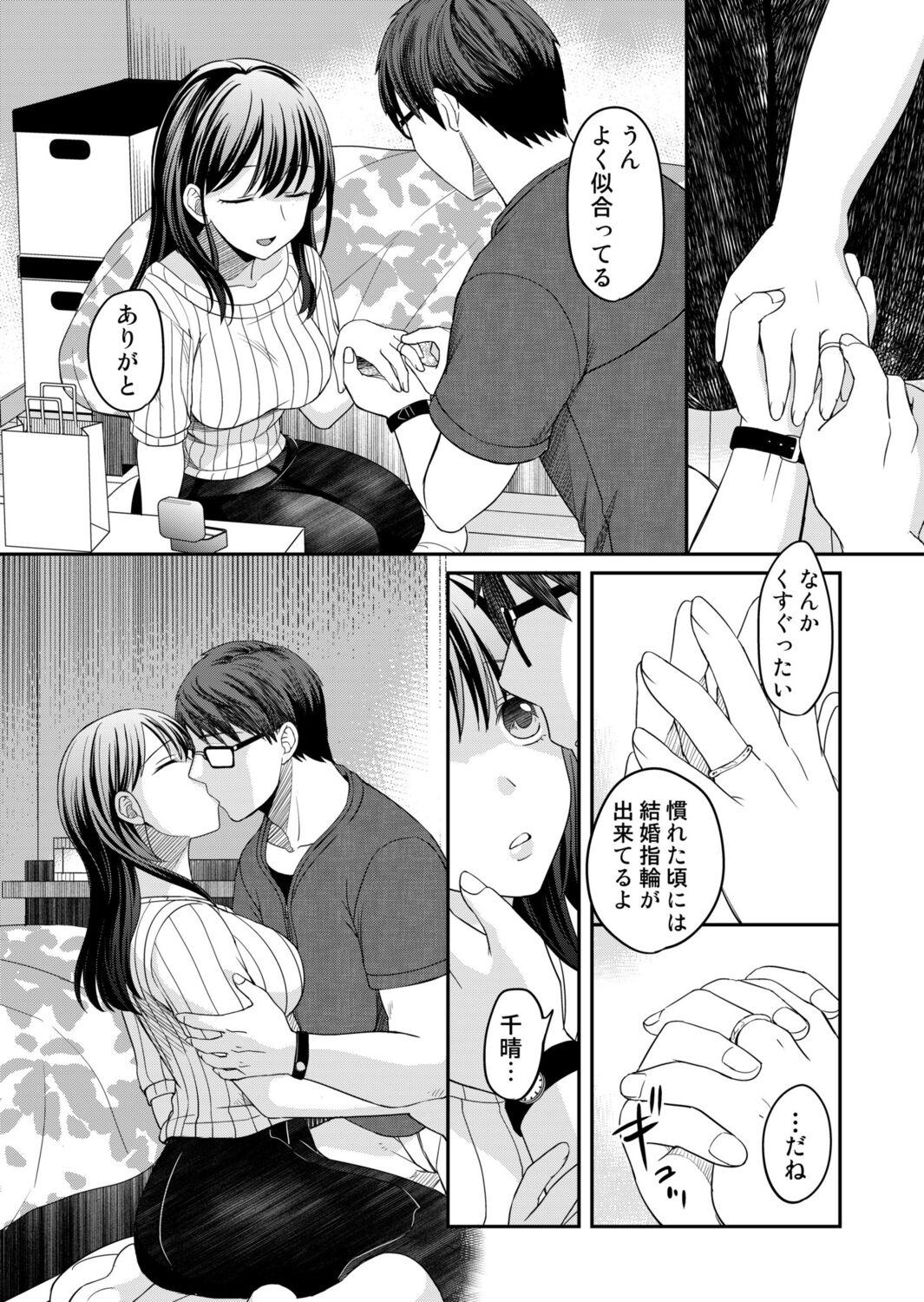 Gapes Gaping Asshole Shinyuu ni Kanojo ga Netorareta Hanashi 3 Cogida - Page 10