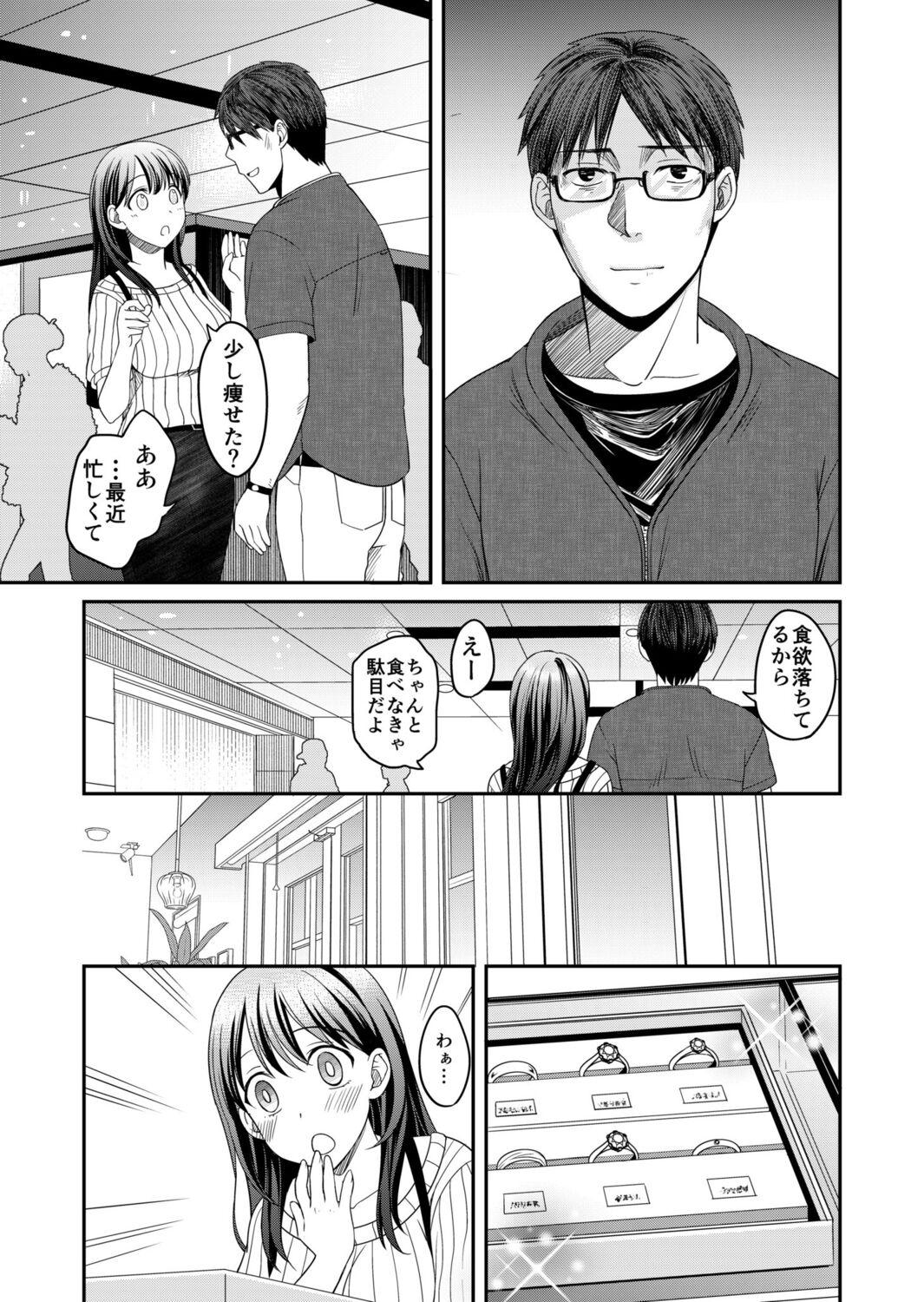 Gapes Gaping Asshole Shinyuu ni Kanojo ga Netorareta Hanashi 3 Cogida - Page 7