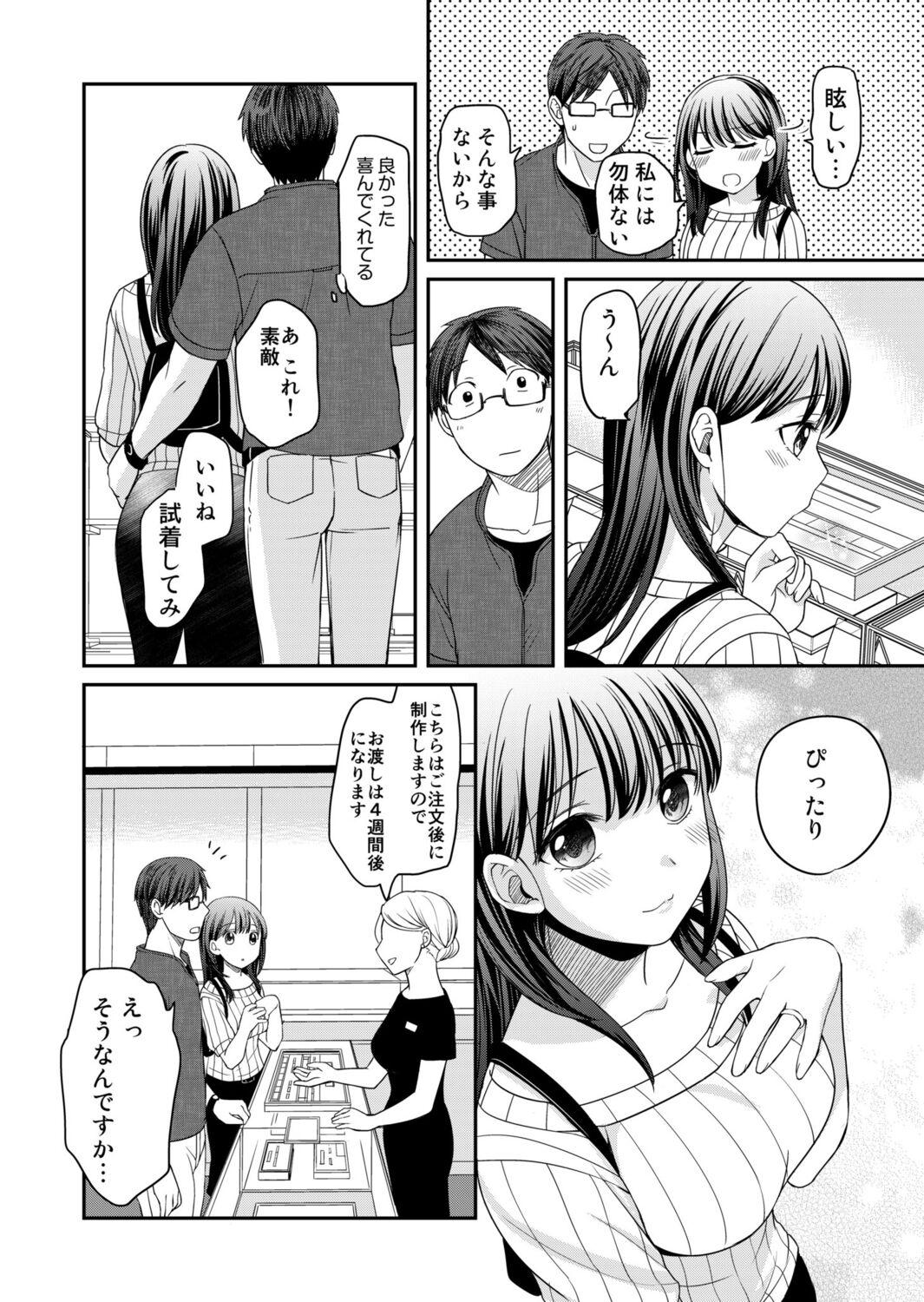 Gapes Gaping Asshole Shinyuu ni Kanojo ga Netorareta Hanashi 3 Cogida - Page 8