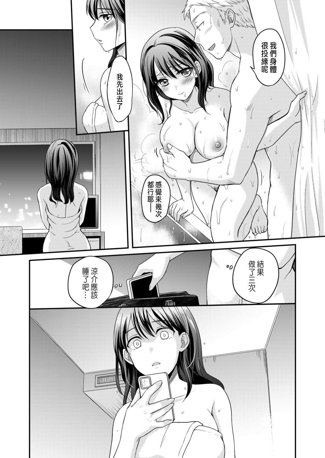 Best Blow Job Shinyuu ni Kanojo ga Netorareta Hanashi 3 Threesome - Page 5