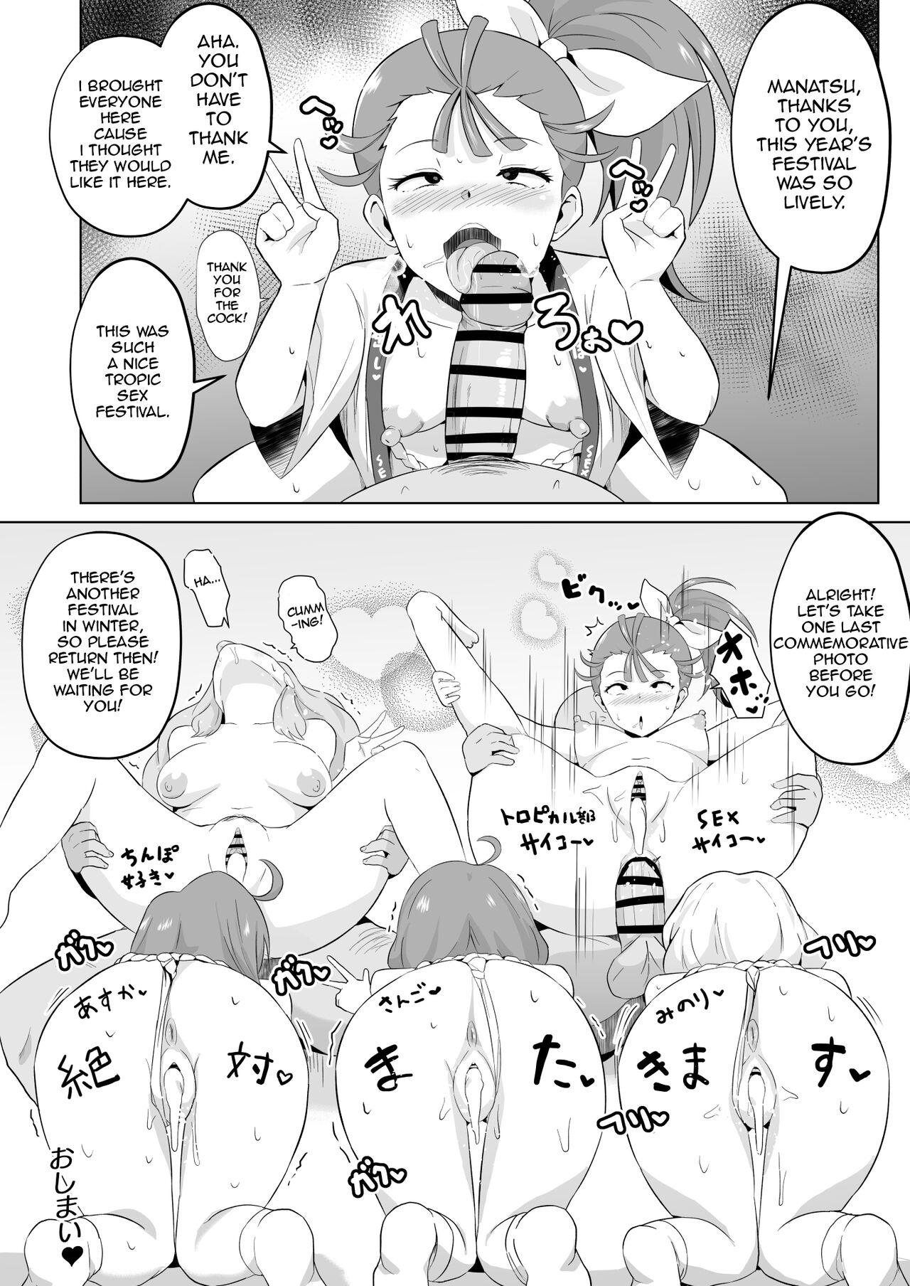 Exotic Tropic of Preparation - Tropical-rouge precure Sapphicerotica - Page 5