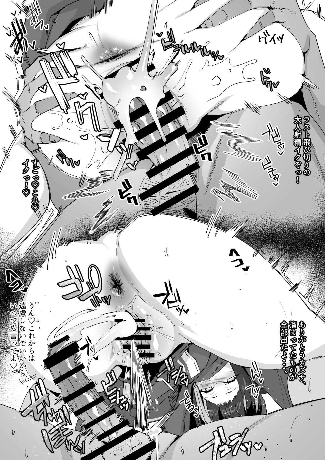 Gay Straight Kazusa to Hitasura Ecchi Manga - Blue archive Socks - Page 11
