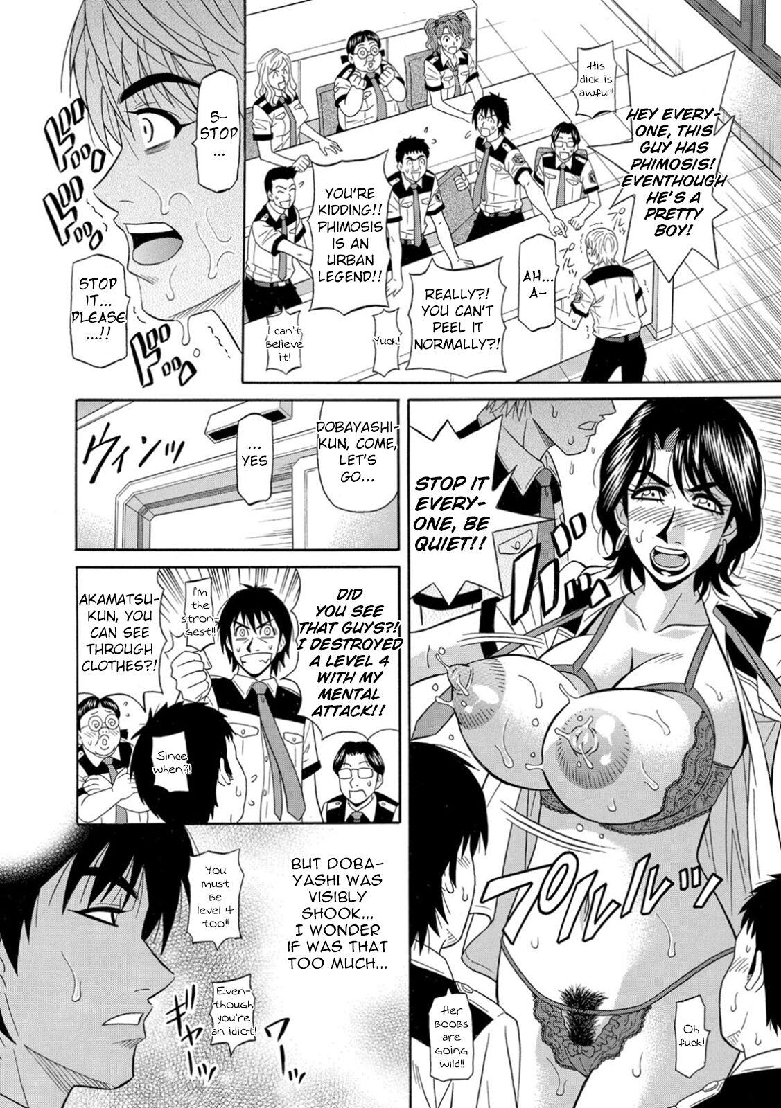 [Ozaki Akira] Ero Sukebe Power! E.S.P.! Vol.1 - Ch. 1-3 [English] 57