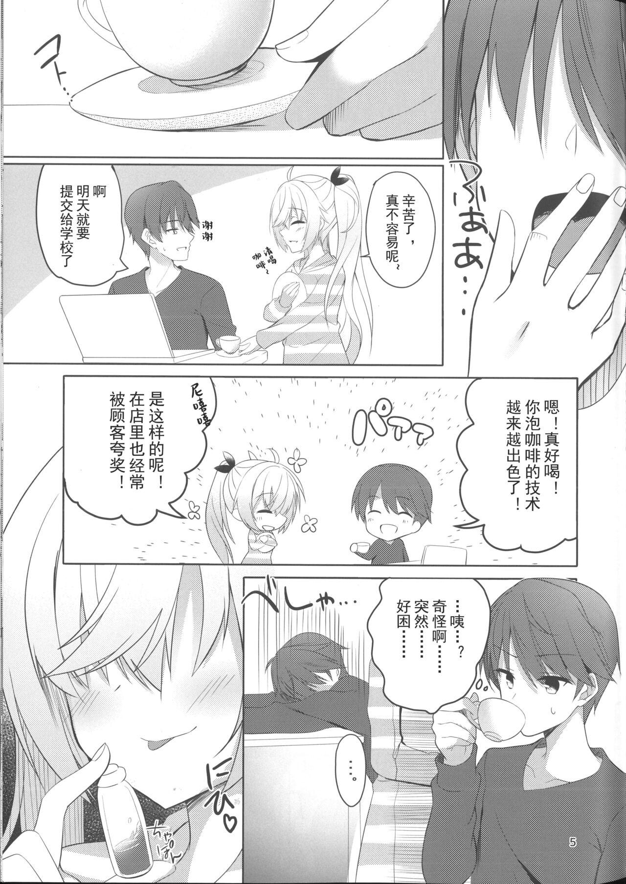 Perra Bunny Kanna wa Hatsujouki + Tsubasa to Ecchi Suru Hon. | 兔女郎栞那的发情期 - Cafe stella to shinigami no chou Emo - Page 2