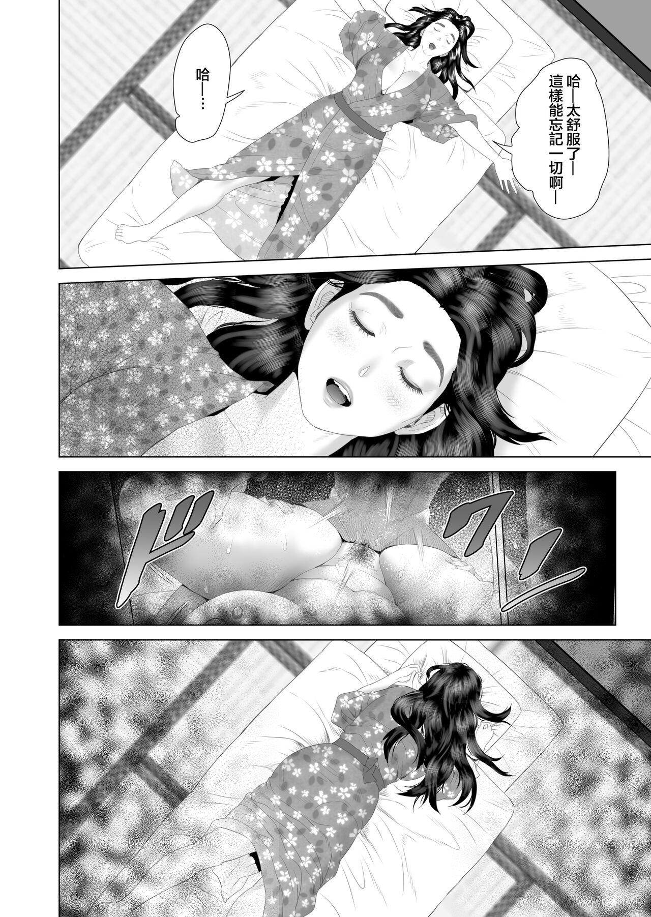 Grandma Kinjo Yuuwaku Boku ga Okaa-san to Konna Koto ni Nacchau Hanashi 3 Neiri Hen - Original Sexy Girl Sex - Page 10