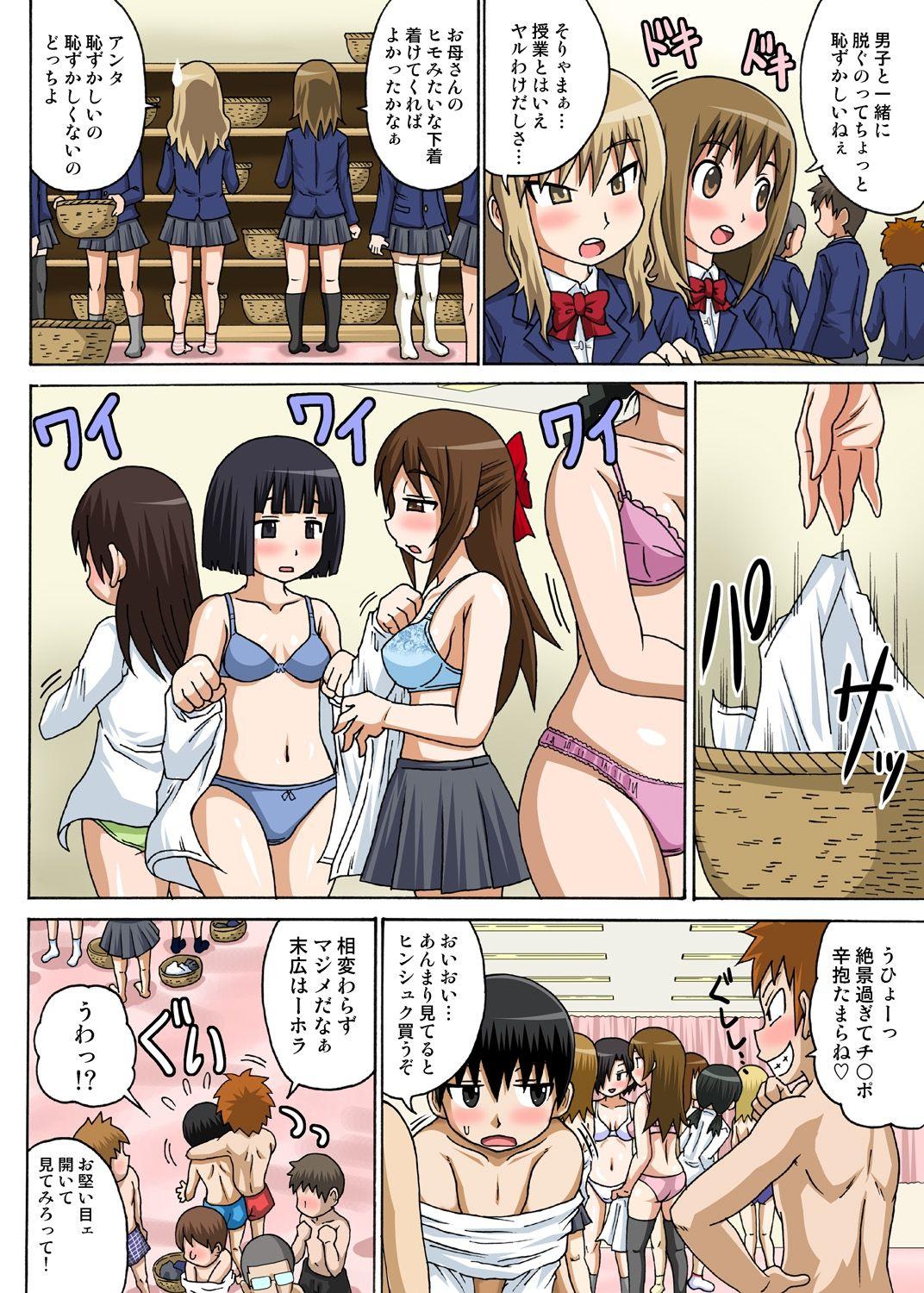 Motel Classmate to Ecchi Jugyou Season one Wetpussy - Page 5
