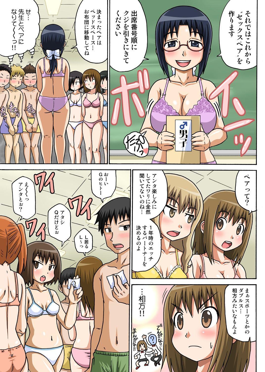 Motel Classmate to Ecchi Jugyou Season one Wetpussy - Page 8