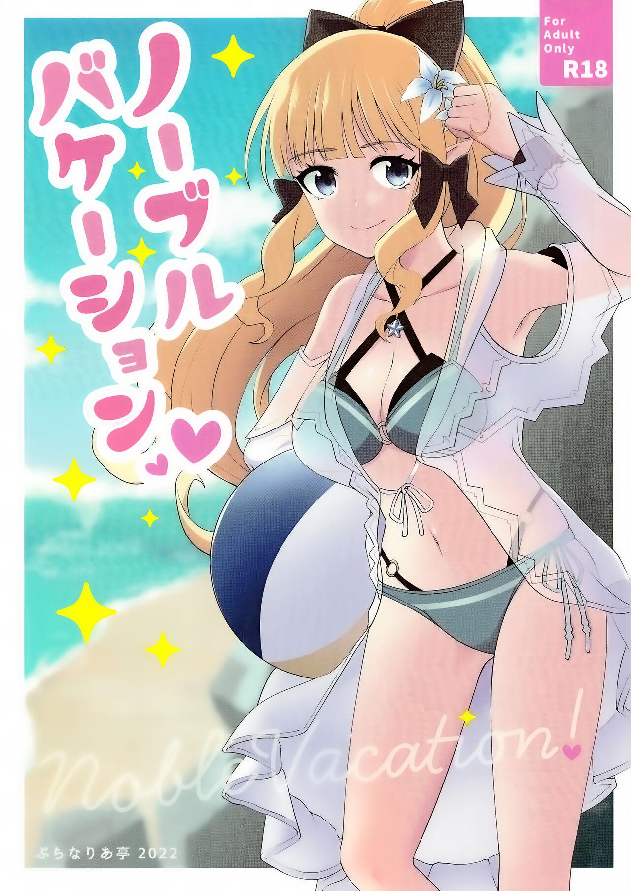 Bikini Noble Vacation - Princess connect Nalgona - Picture 1