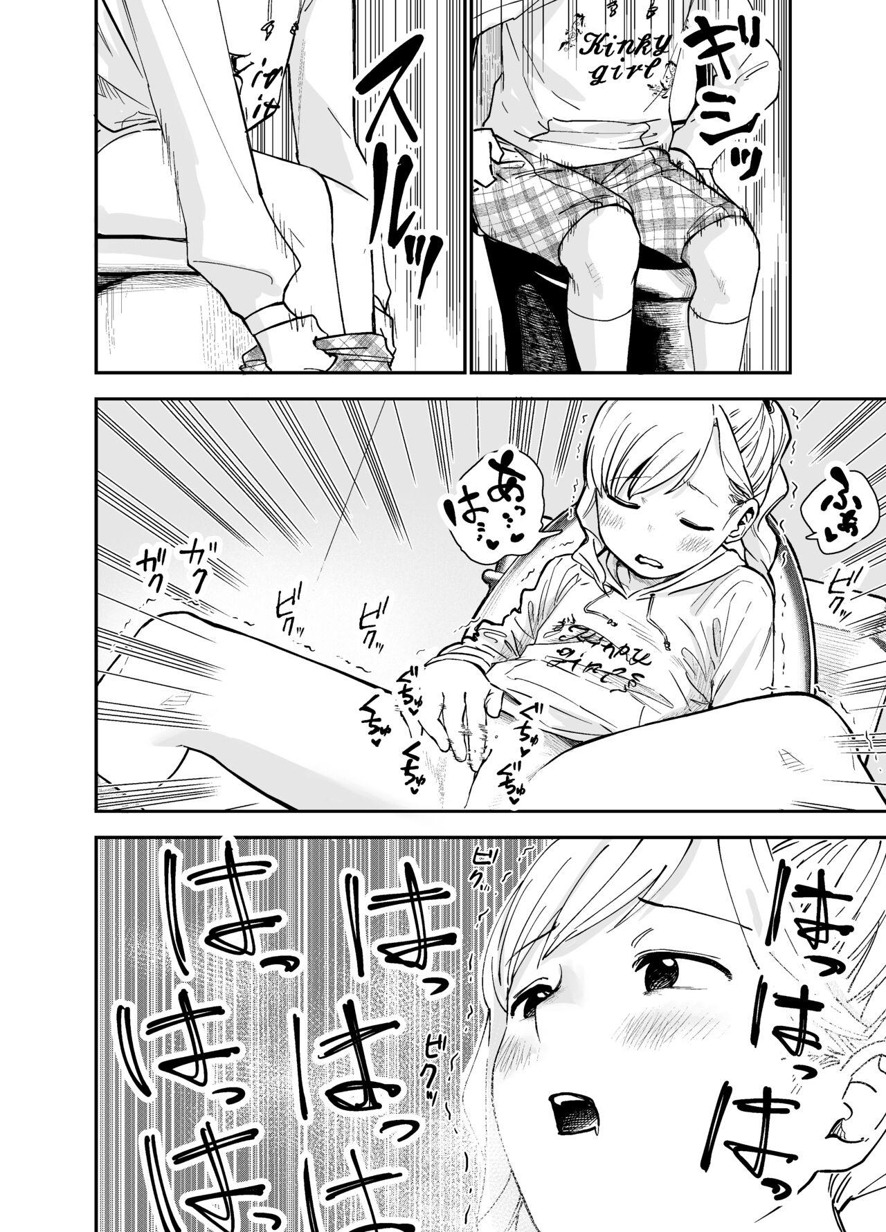 Dominant Karin-chan wa sex ga shitai! - Original Boys - Page 5